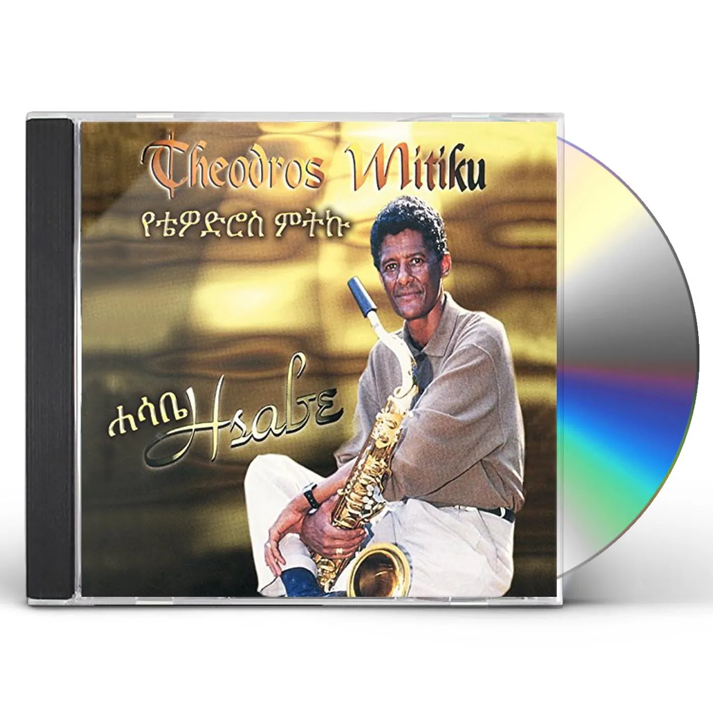 Theodros Mitiku HSABE CD