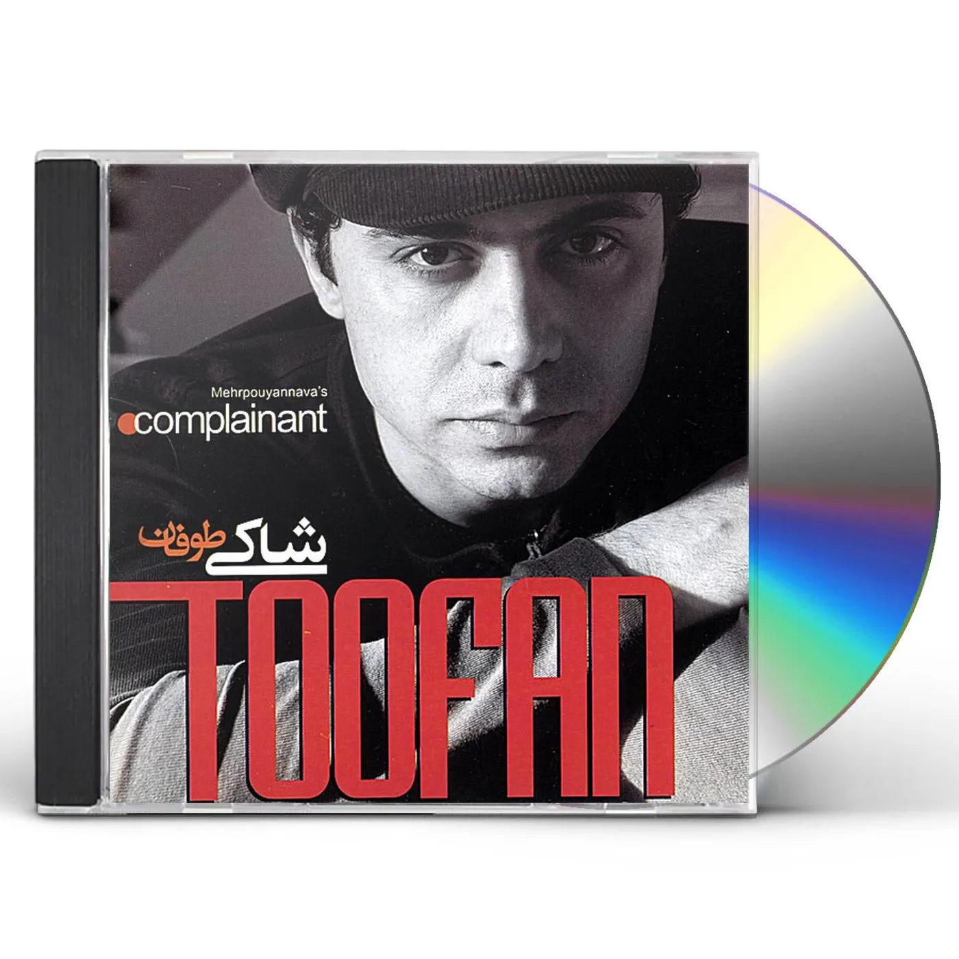 Toofan SHA'KI (COMPLAINANT) CD