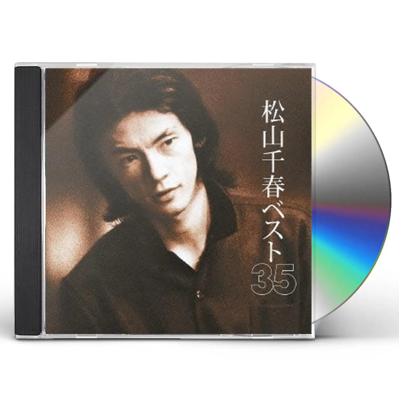 Chiharu Matsuyama BEST 35 CD