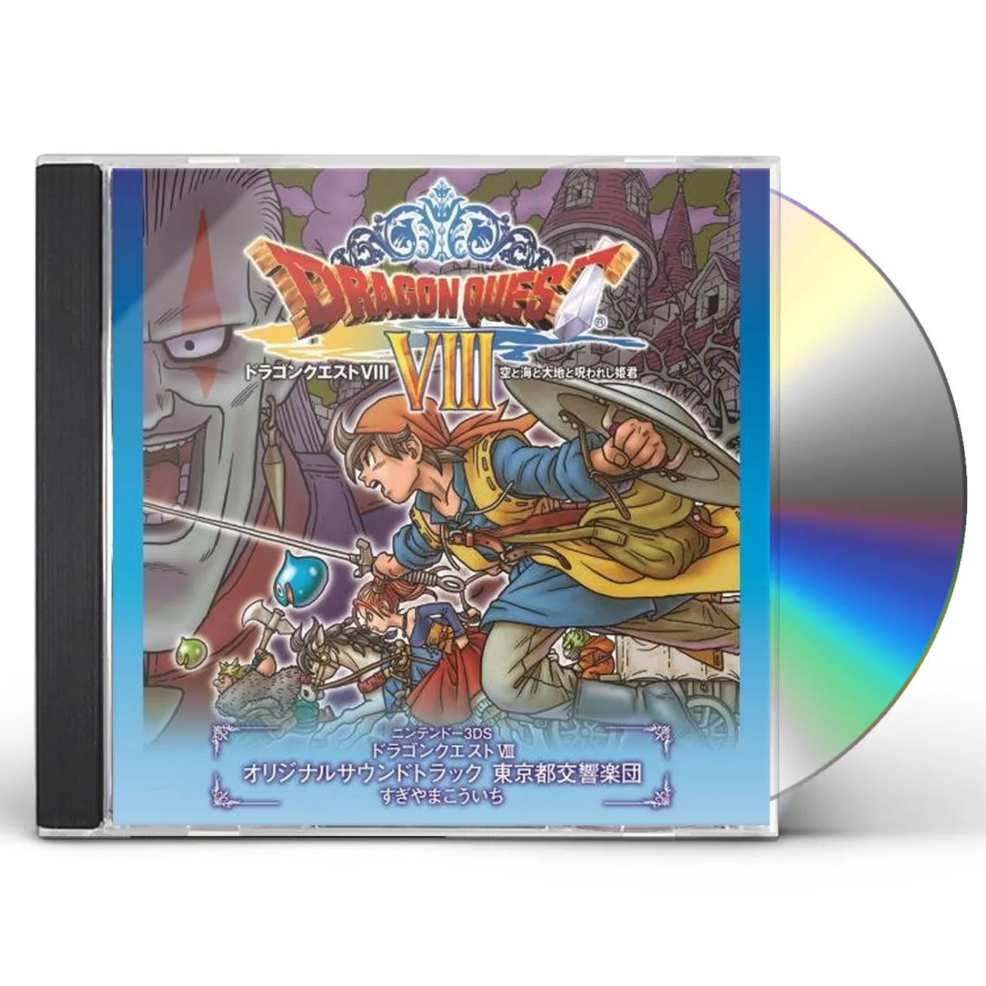 Koichi Sugiyama 3DS DRAGON QUEST 8 SORA: UMI TO DAICHI TO NOROWARE CD