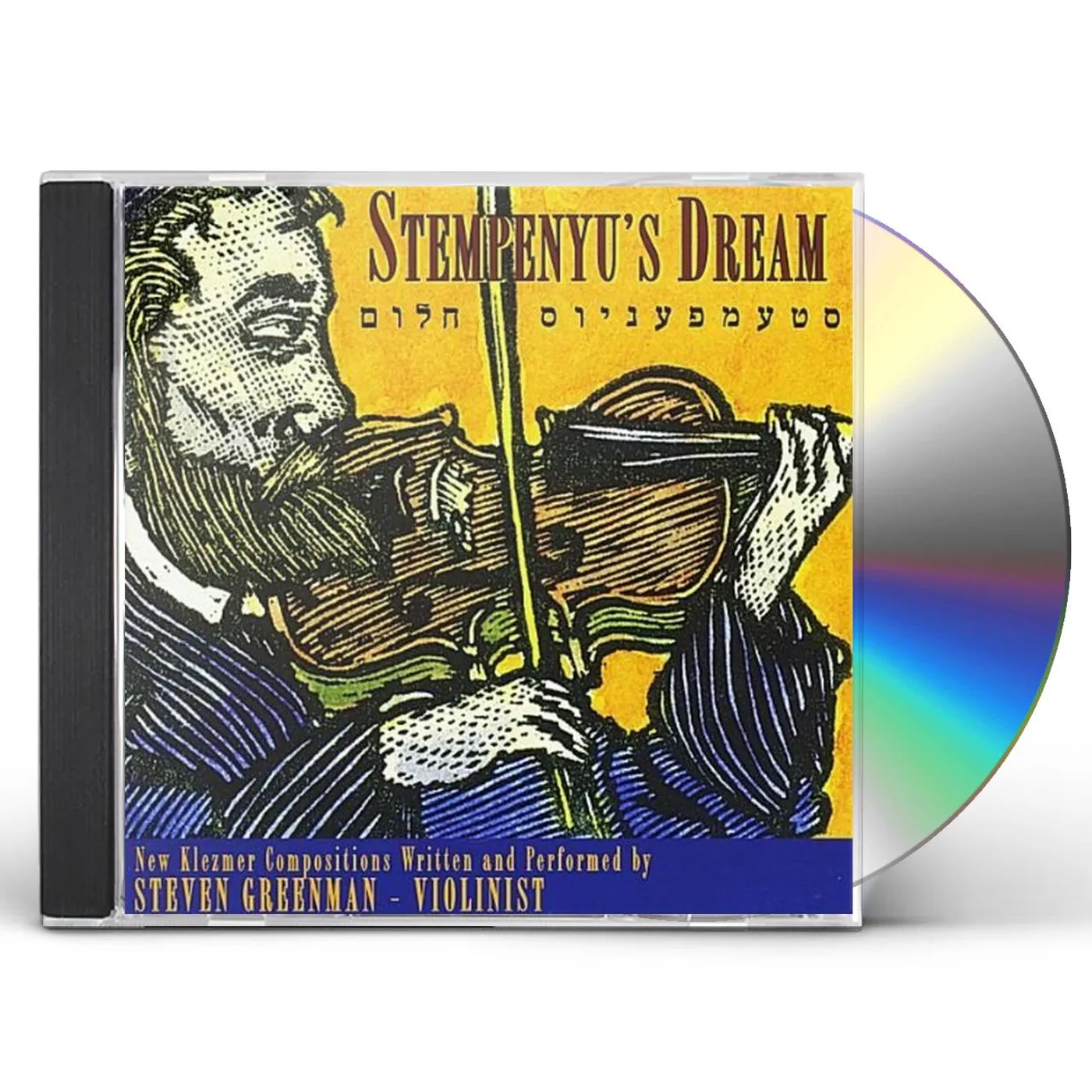 Steven Greenman STEMPENYU'S DREAM CD