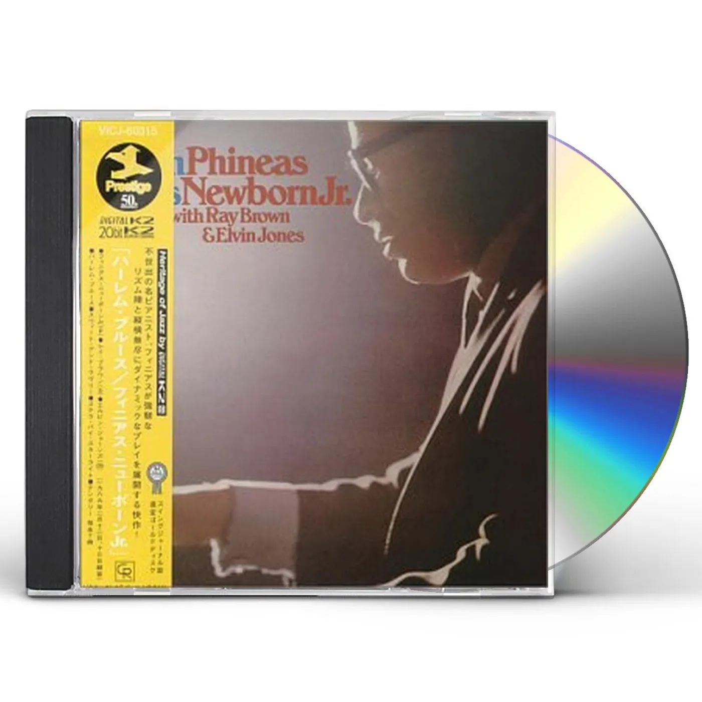 Phineas Newborn Jr. HARLEM PHINEAS CD