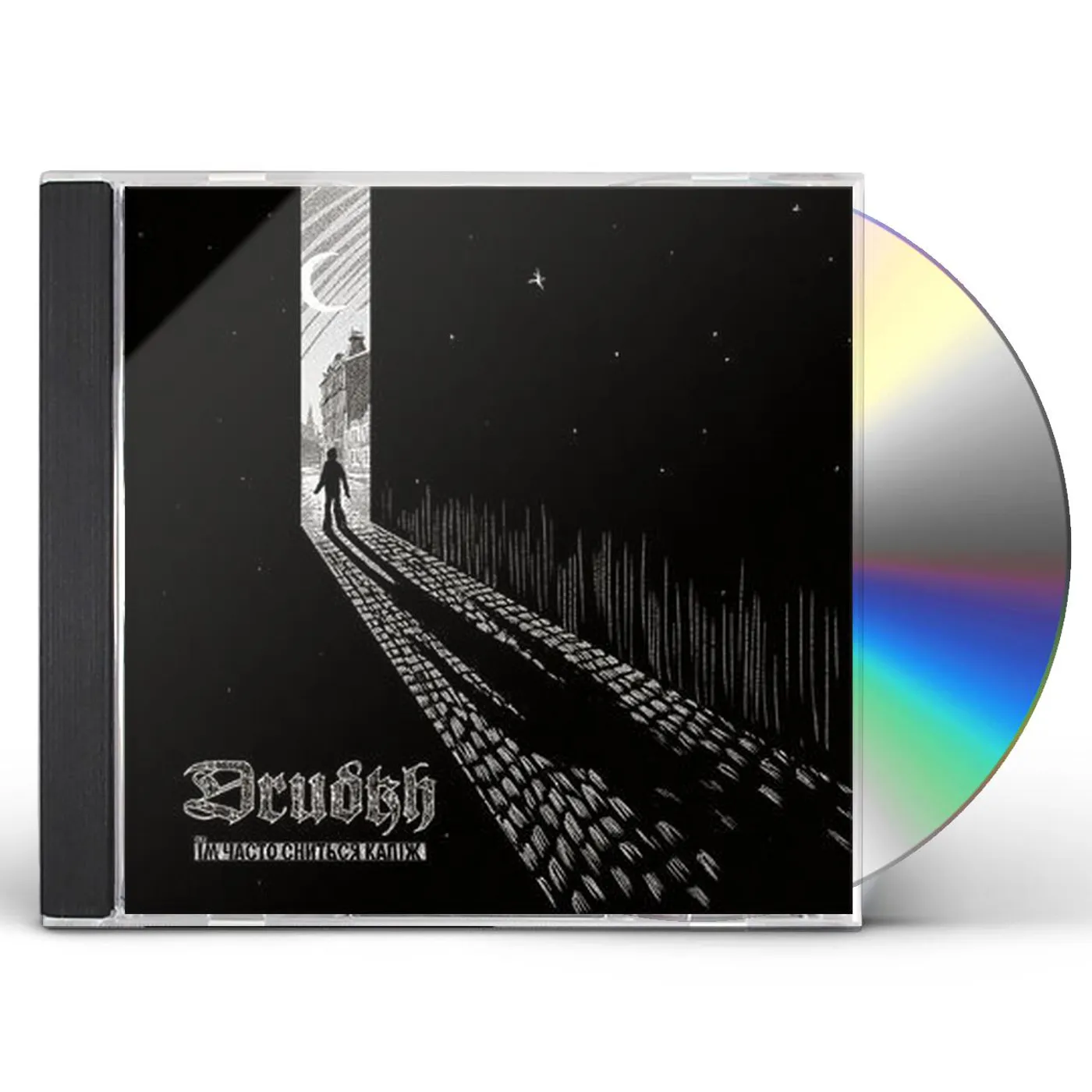 Drudkh THEY OFTEN SEE DREAMS ABOUT THE SPRING CD