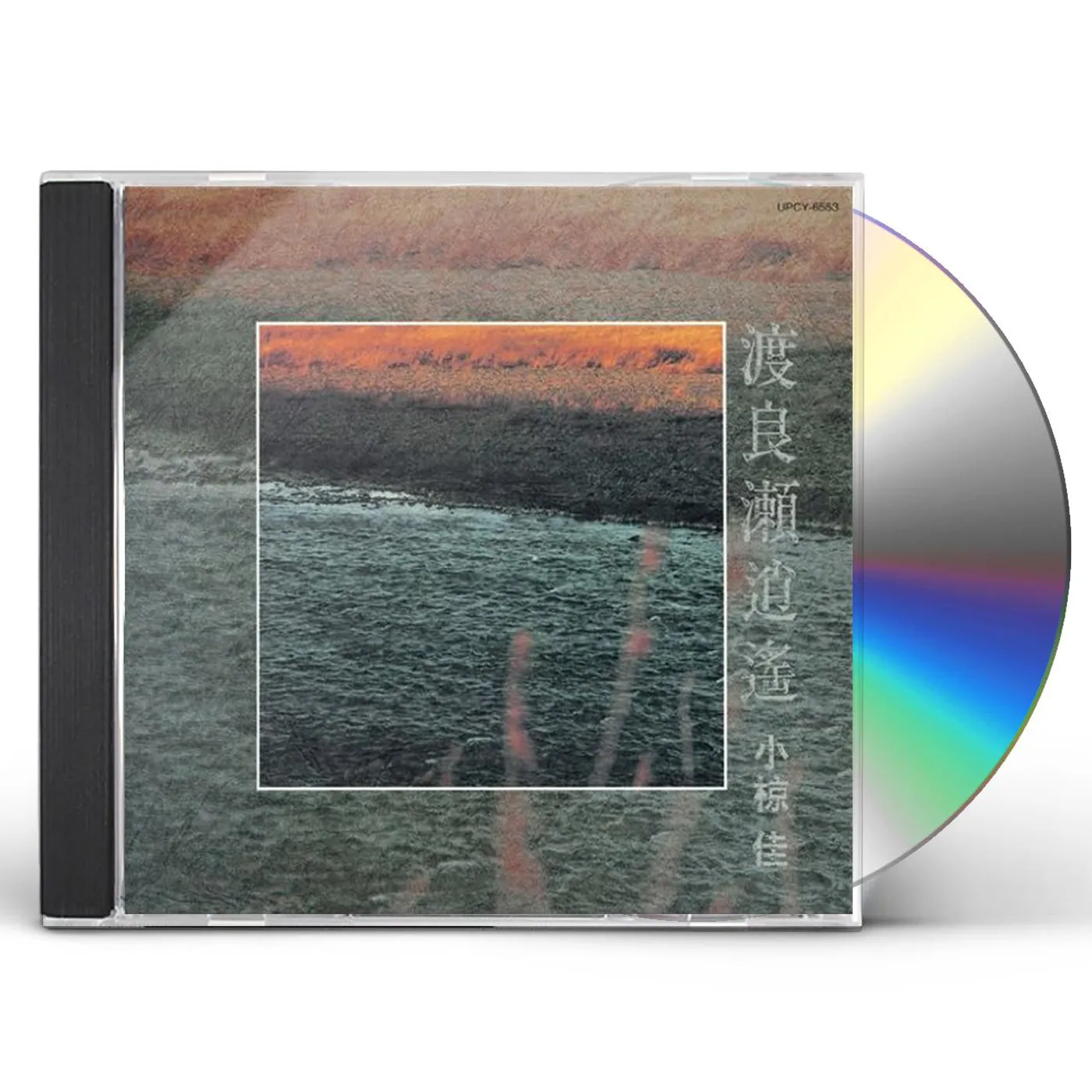 Kei Ogura WATARASE SHOUYOU CD