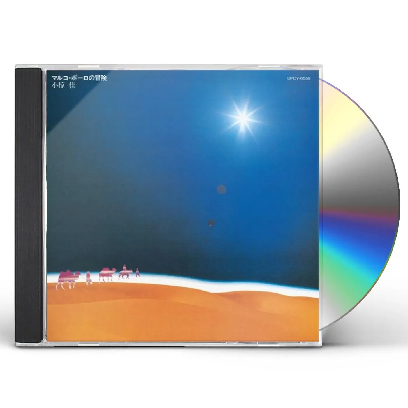 Kei Ogura MARCO POLO NO BOUKEN CD