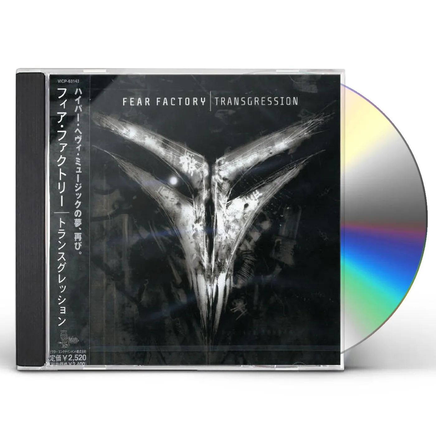 Fear Factory TRANSGRESSION CD