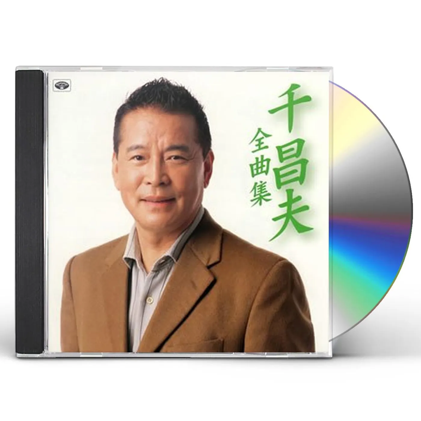 Masao Sen SEN MASAO ZENKYOKU SHUU CD
