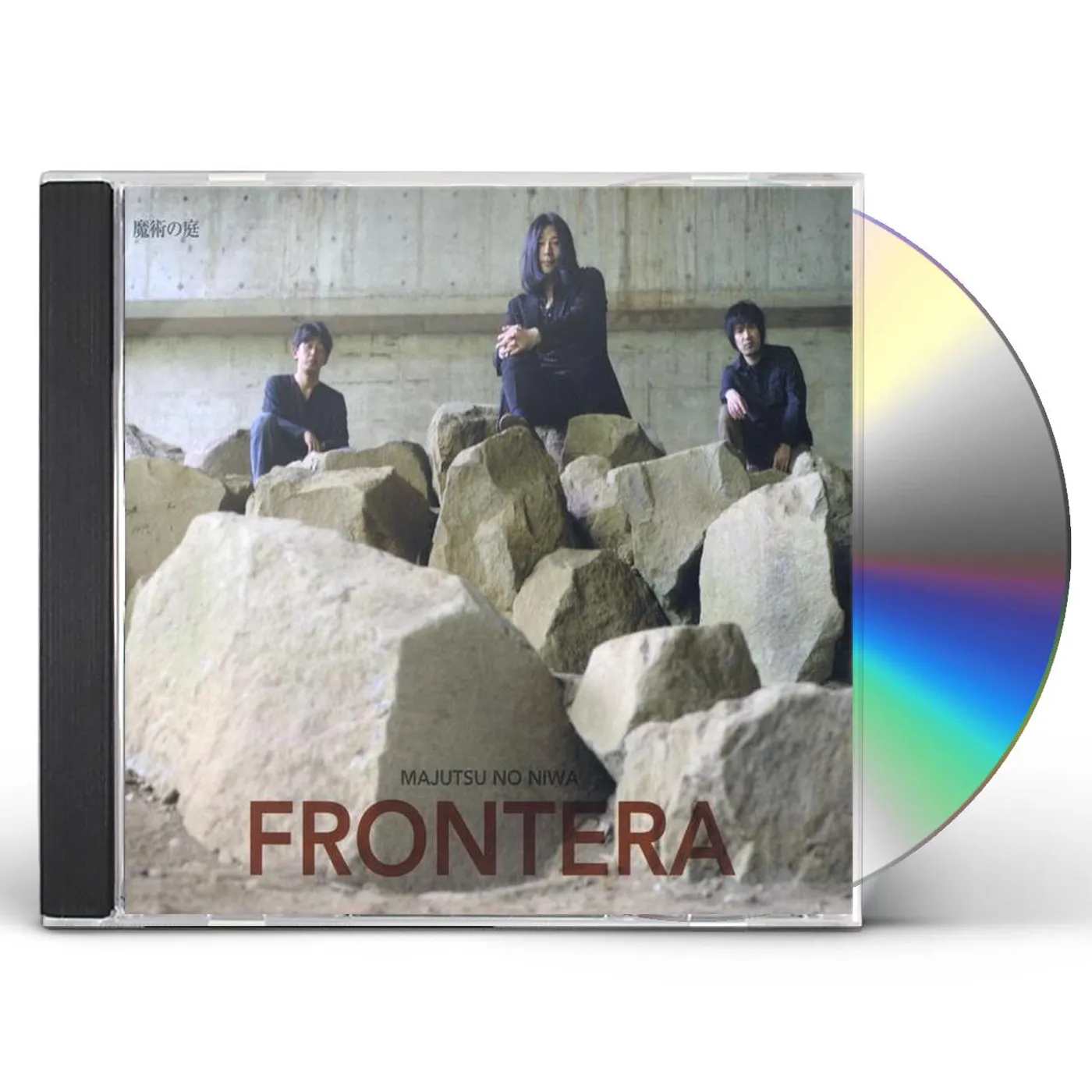Majutsu no Niwa FRONTERA CD