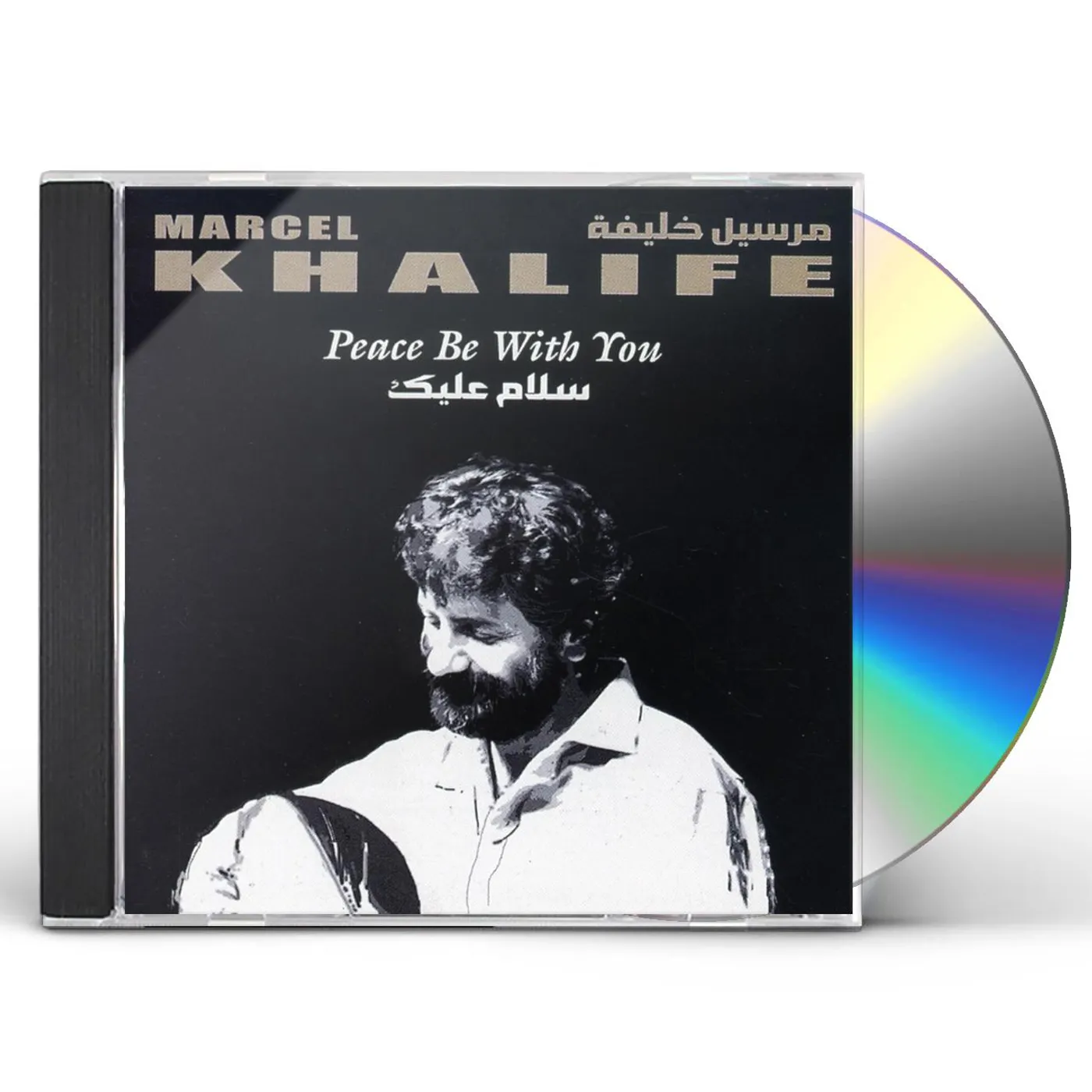 Marcel Khalife PEACE BE WITH YOU CD