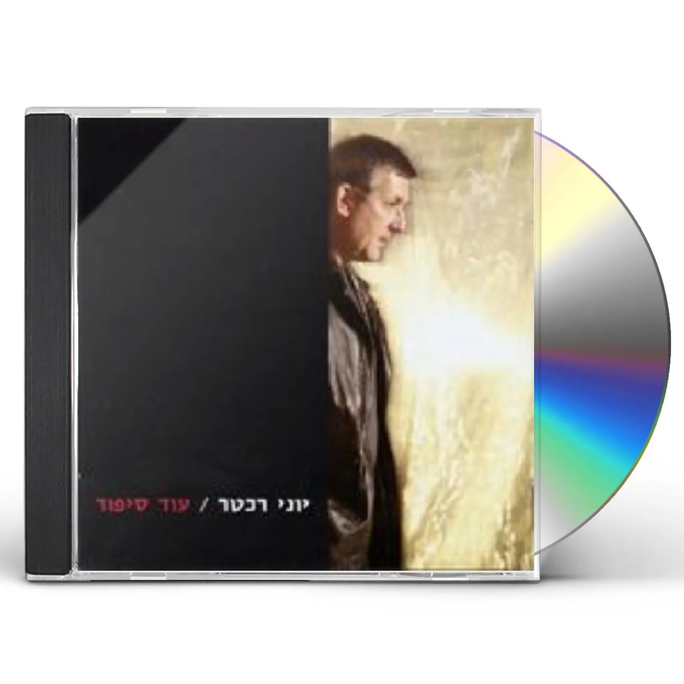 Yoni Rechter ANOTHER STORY CD