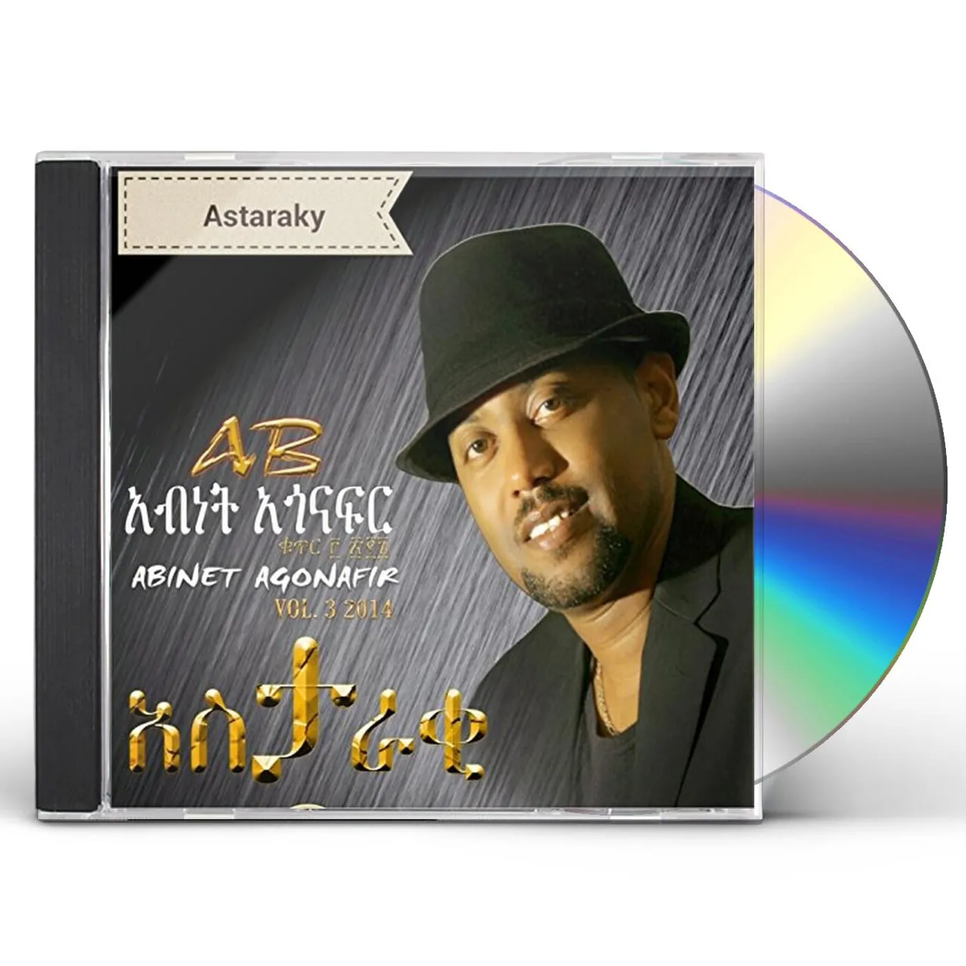 Abinet Agonafir ASTARAKY CD