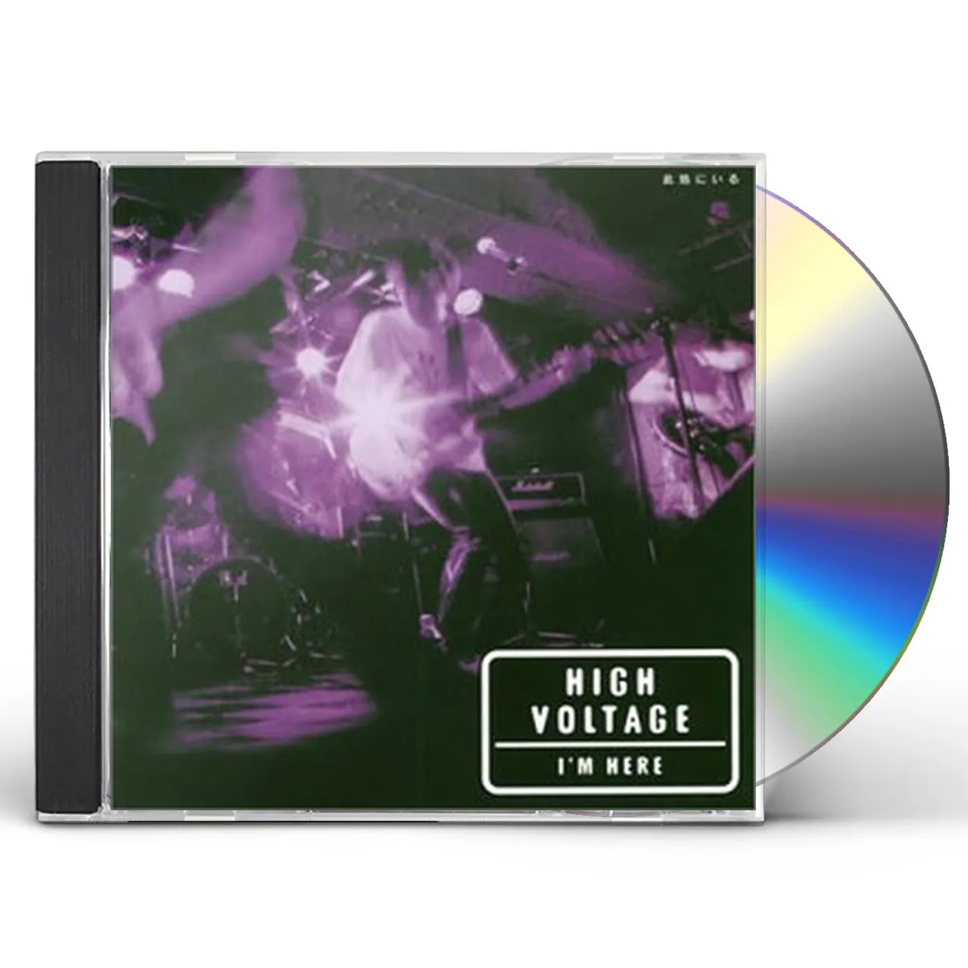 High Voltage KOKONIIRU CD