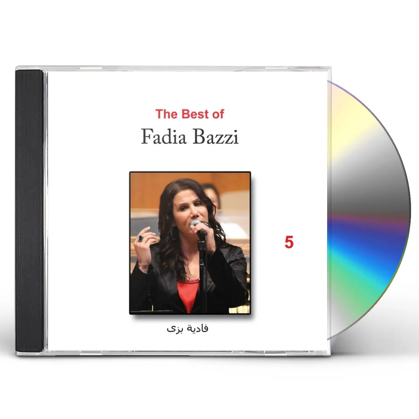 BEST OF FADIA BAZZI VOL. 5 CD