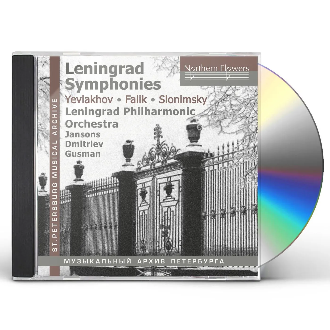 Leningrad Philharmonic Orchestra LENINGRAD SYMPHONIES - YEVLAKOV FALIK SLONIMSKY CD