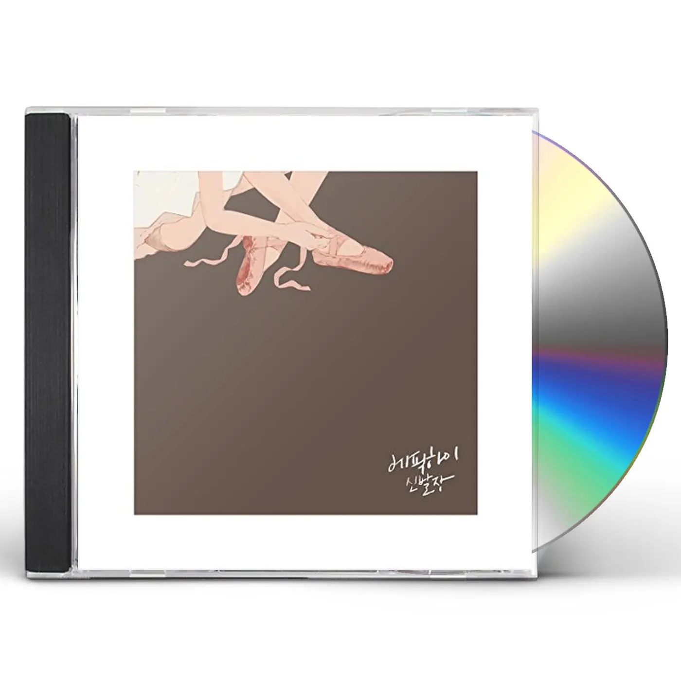 Epik High SHOE BOX: JAPAN EDITION CD