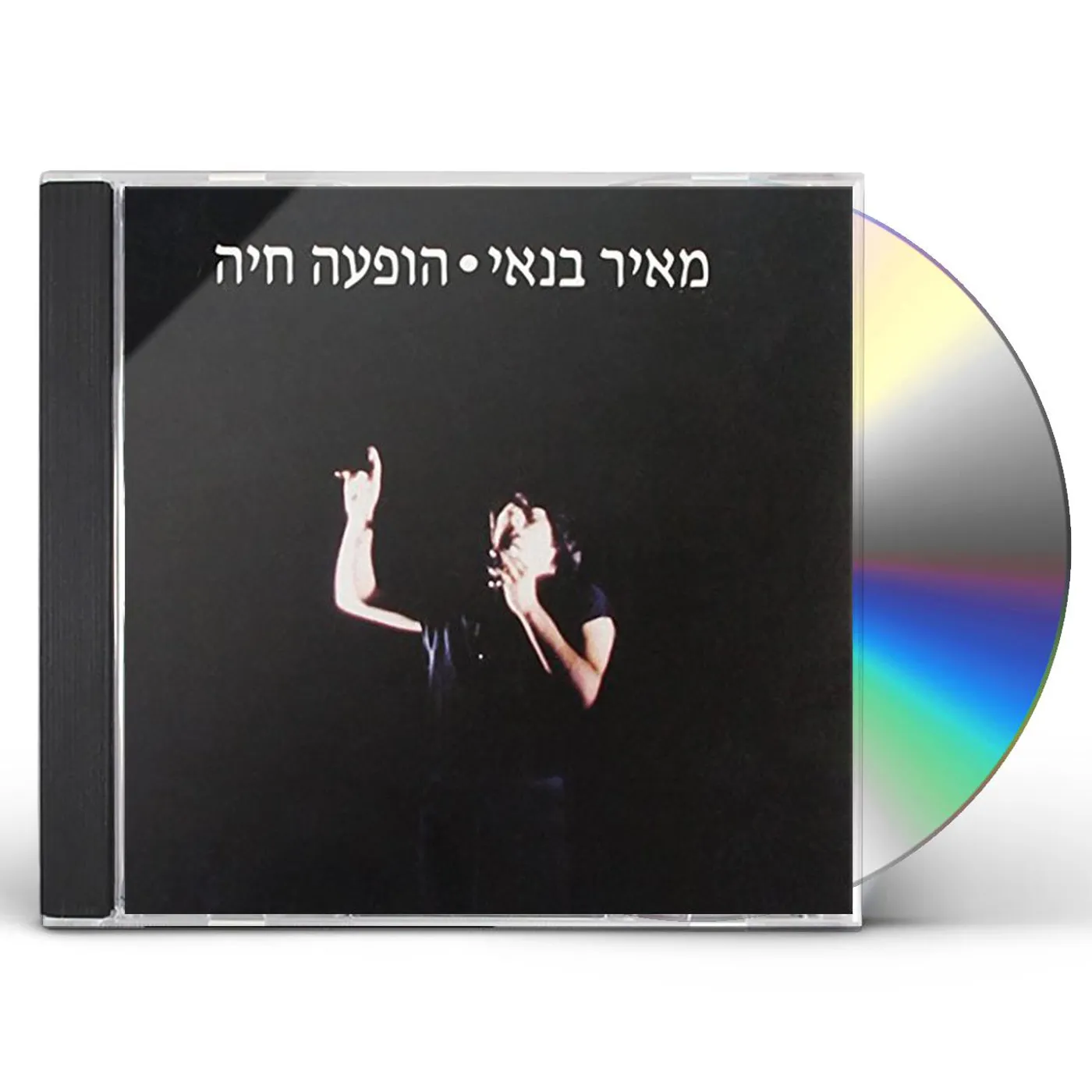Meir Banai LIVE CD