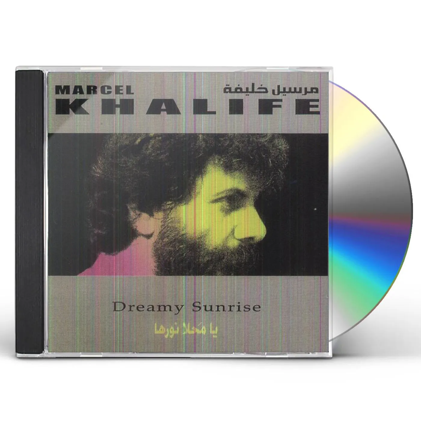 Marcel Khalife DREAMY SUNRISE CD