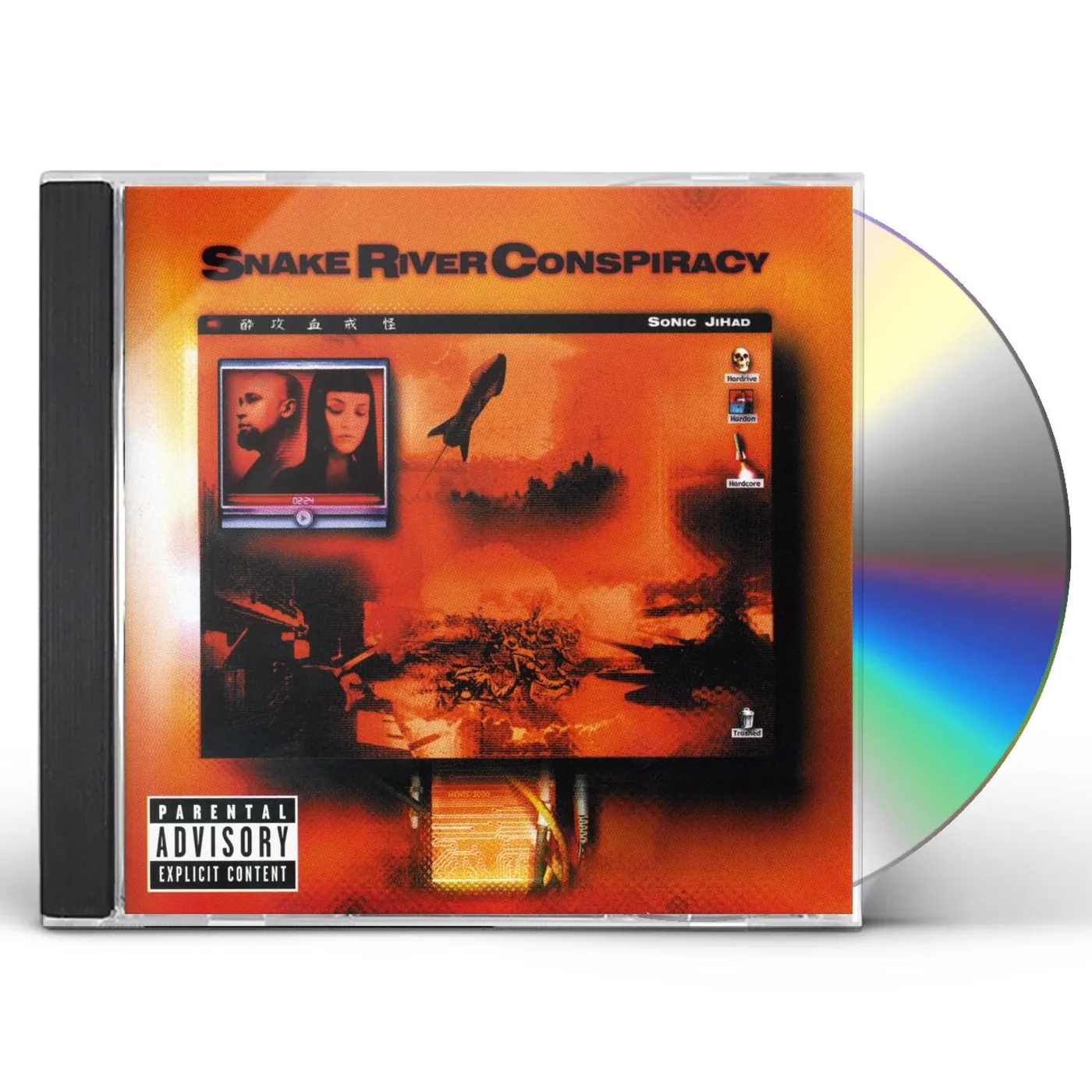 Snake River Conspiracy SONIC JIHAD CD