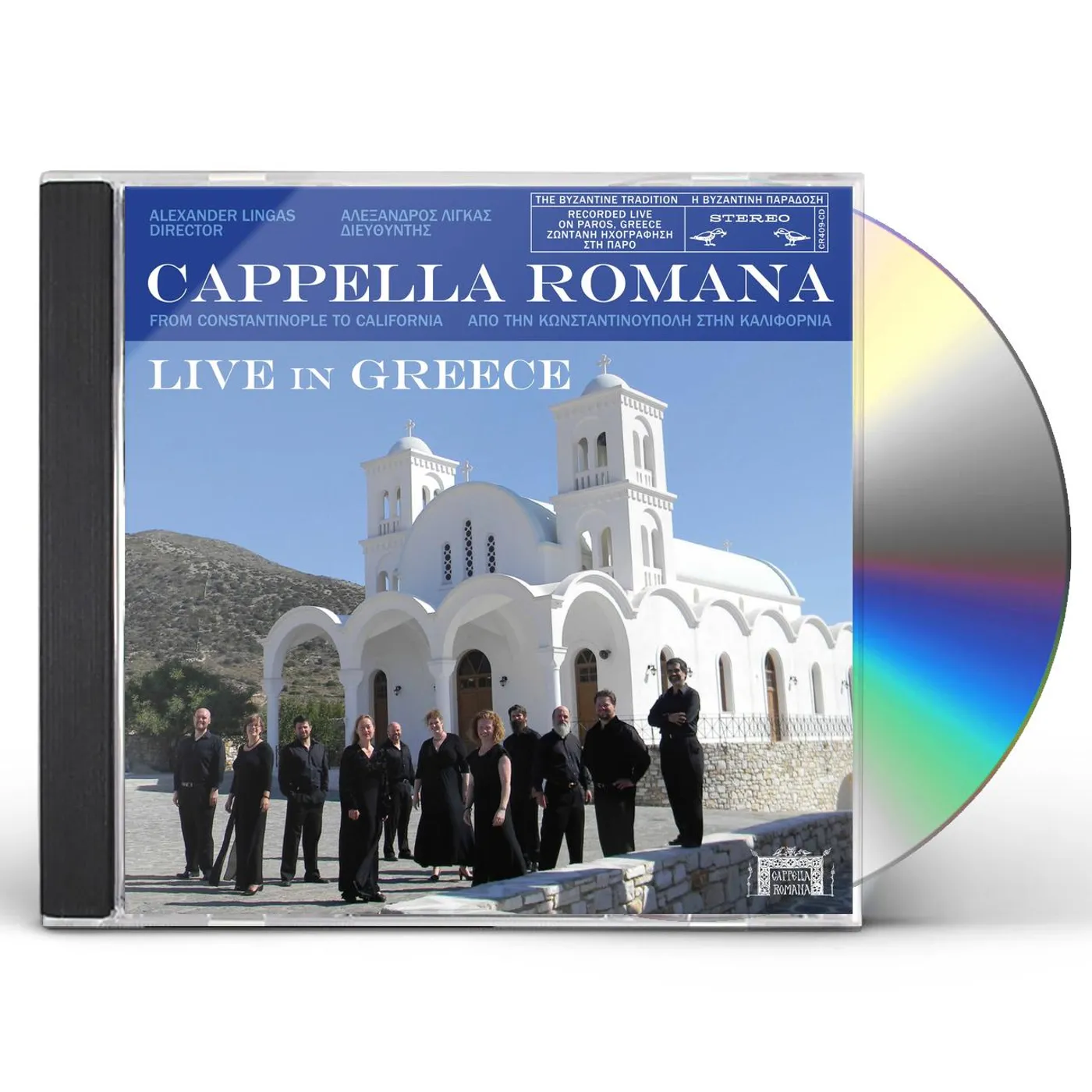 Cappella Romana LIVE IN GREECE CD