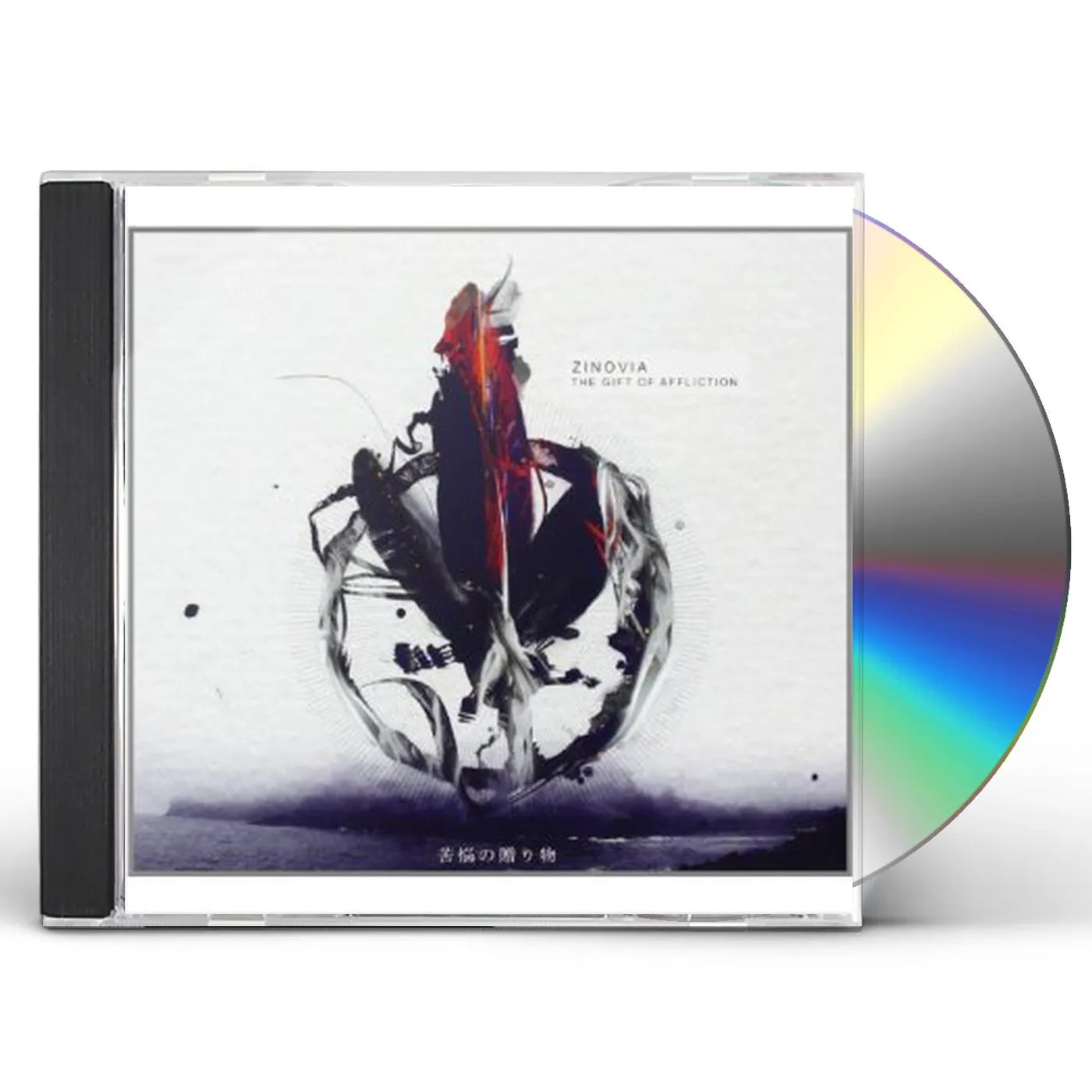 Zinovia THE GIFT OF AFFLICTION CD