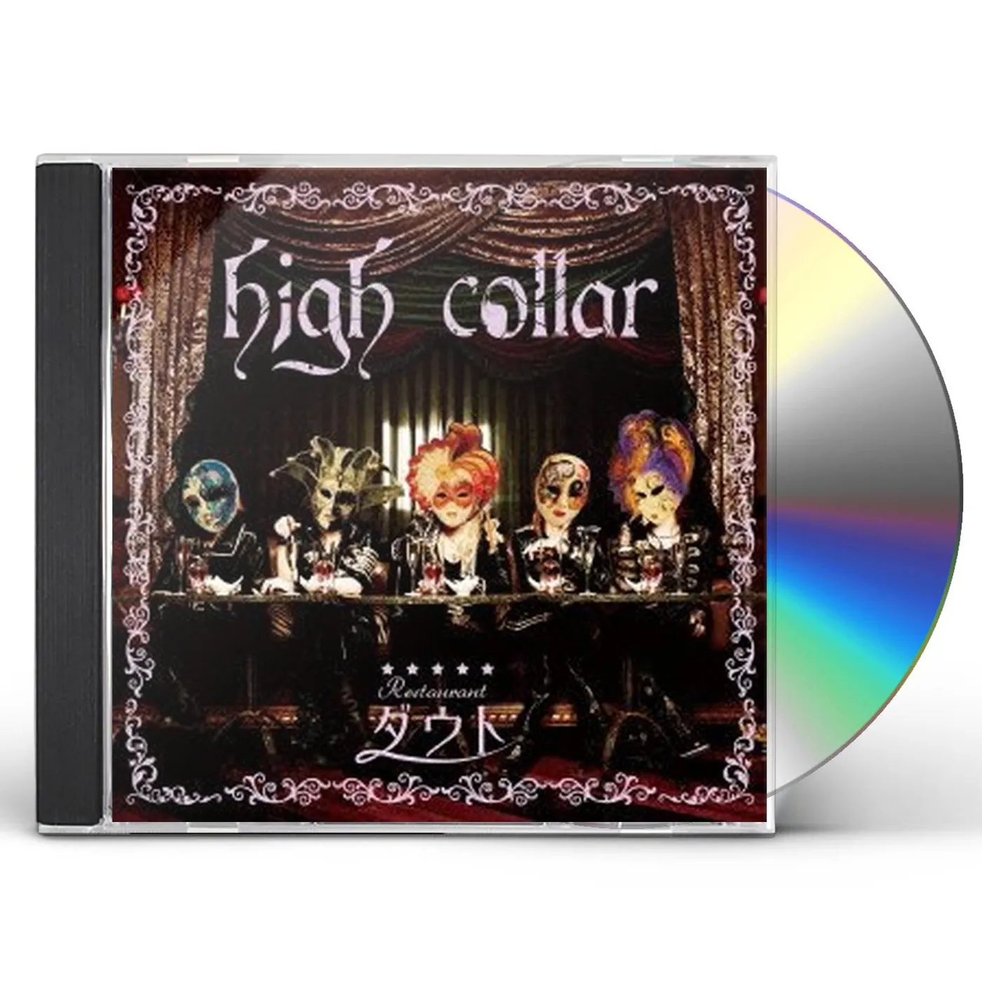 D=OUT HIGH COLLAR (VERSION B) CD