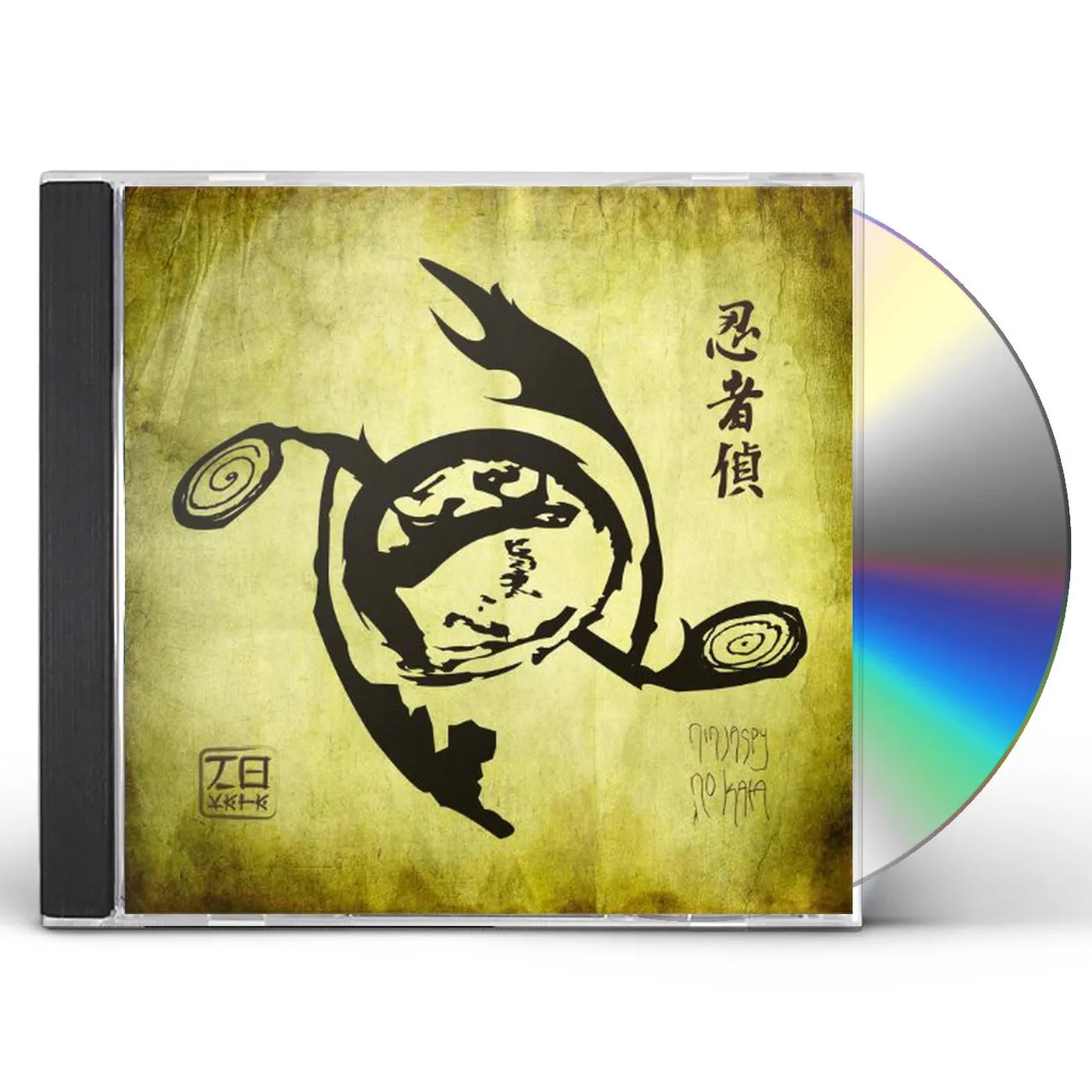 Ninjaspy NO KATA CD