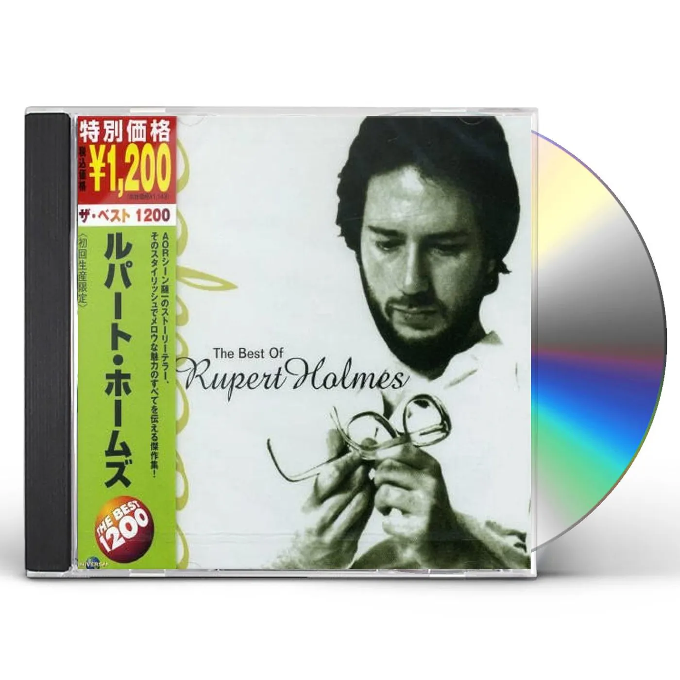 Rupert Holmes BEST 1200 CD