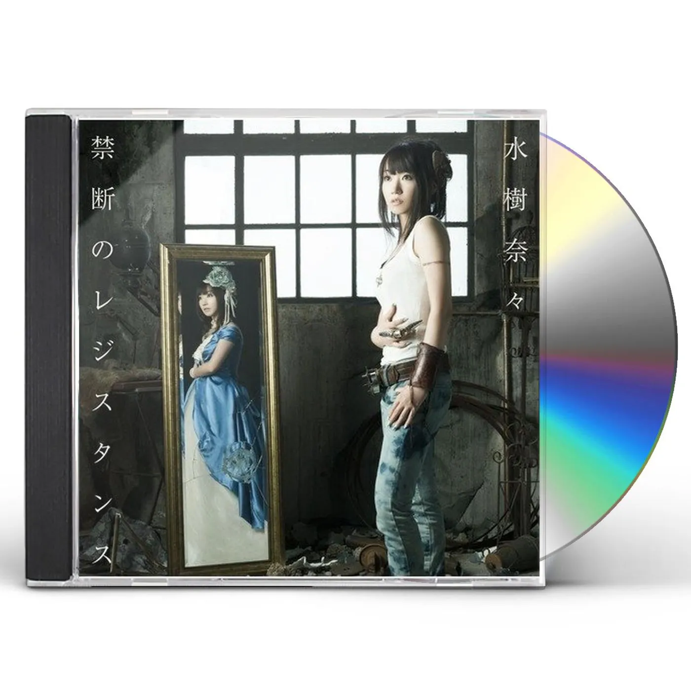 Nana Mizuki KINDAN NO RESISTANCE CD