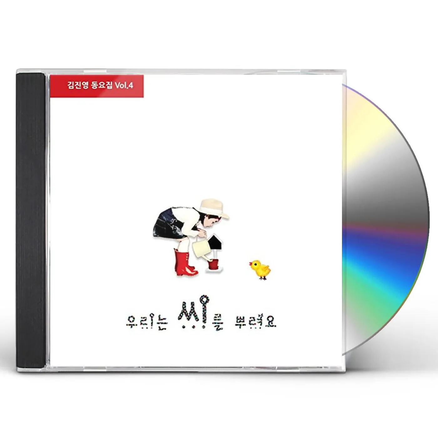 PLANTING THE SEEDS: JINYOUNG KIM'S ORIGINAL 4 CD