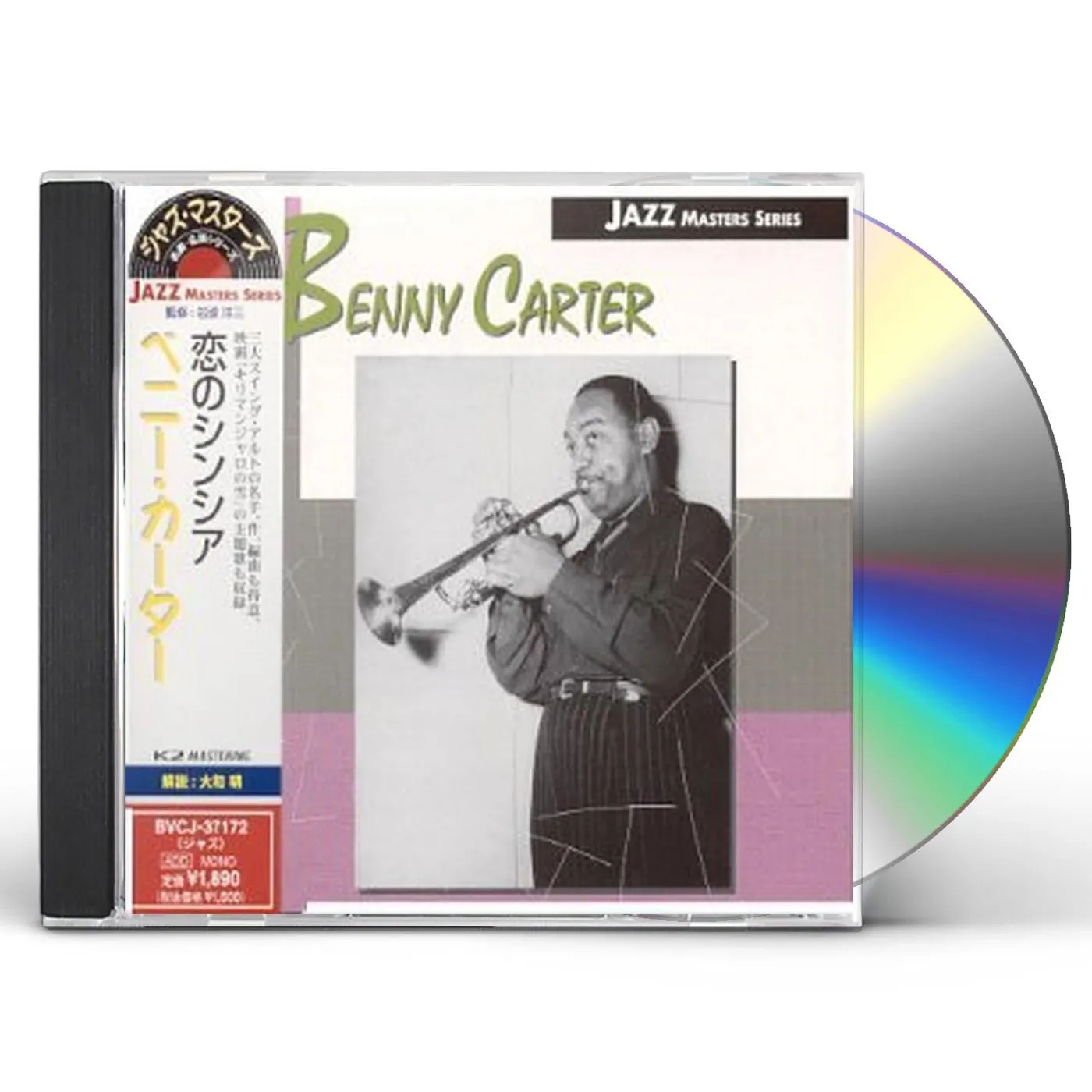 Benny Carter LOVE IS CYNTHIA CD