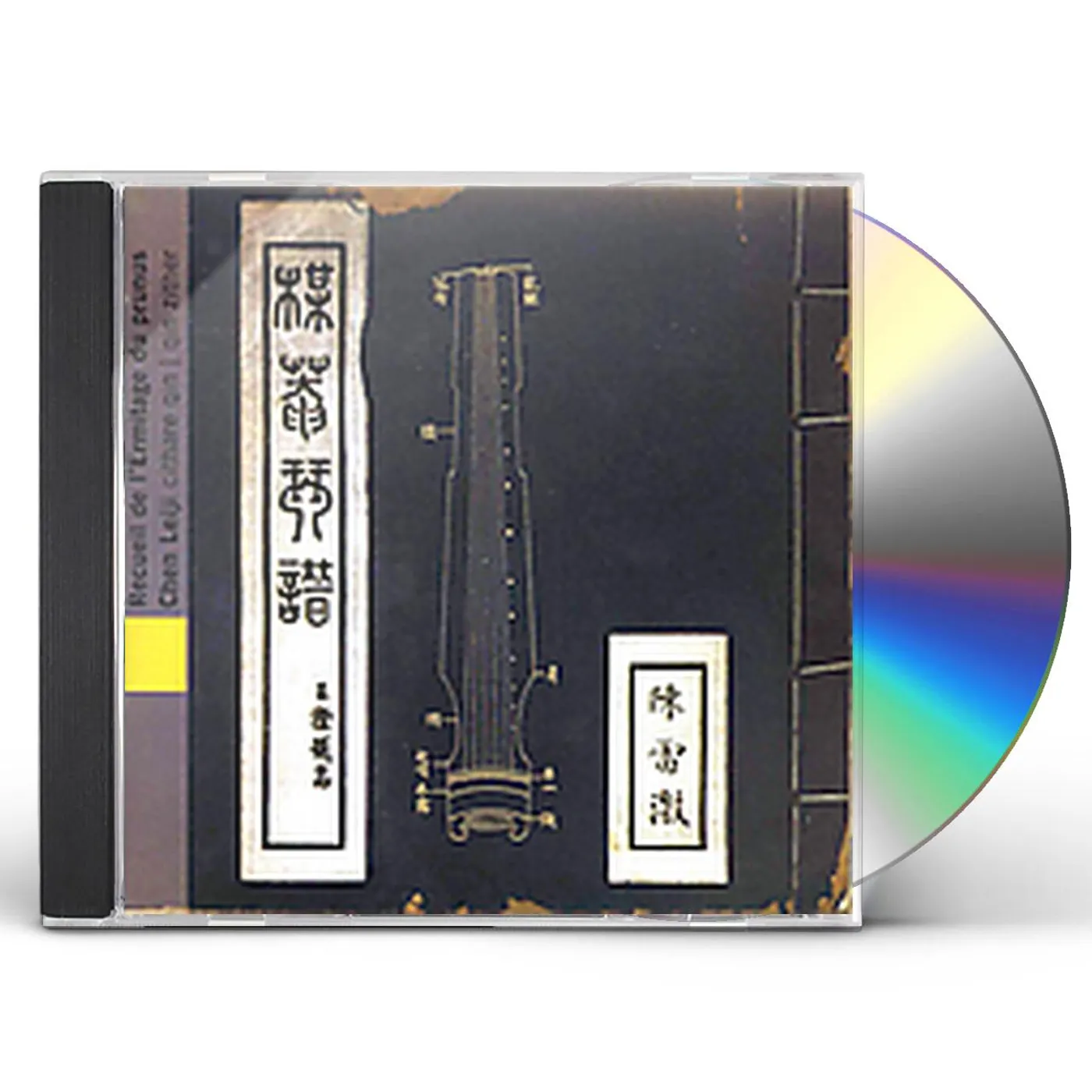 Chen Leiji CHINA: ALBUM OF THE PRUNUS HERMITAGE CD
