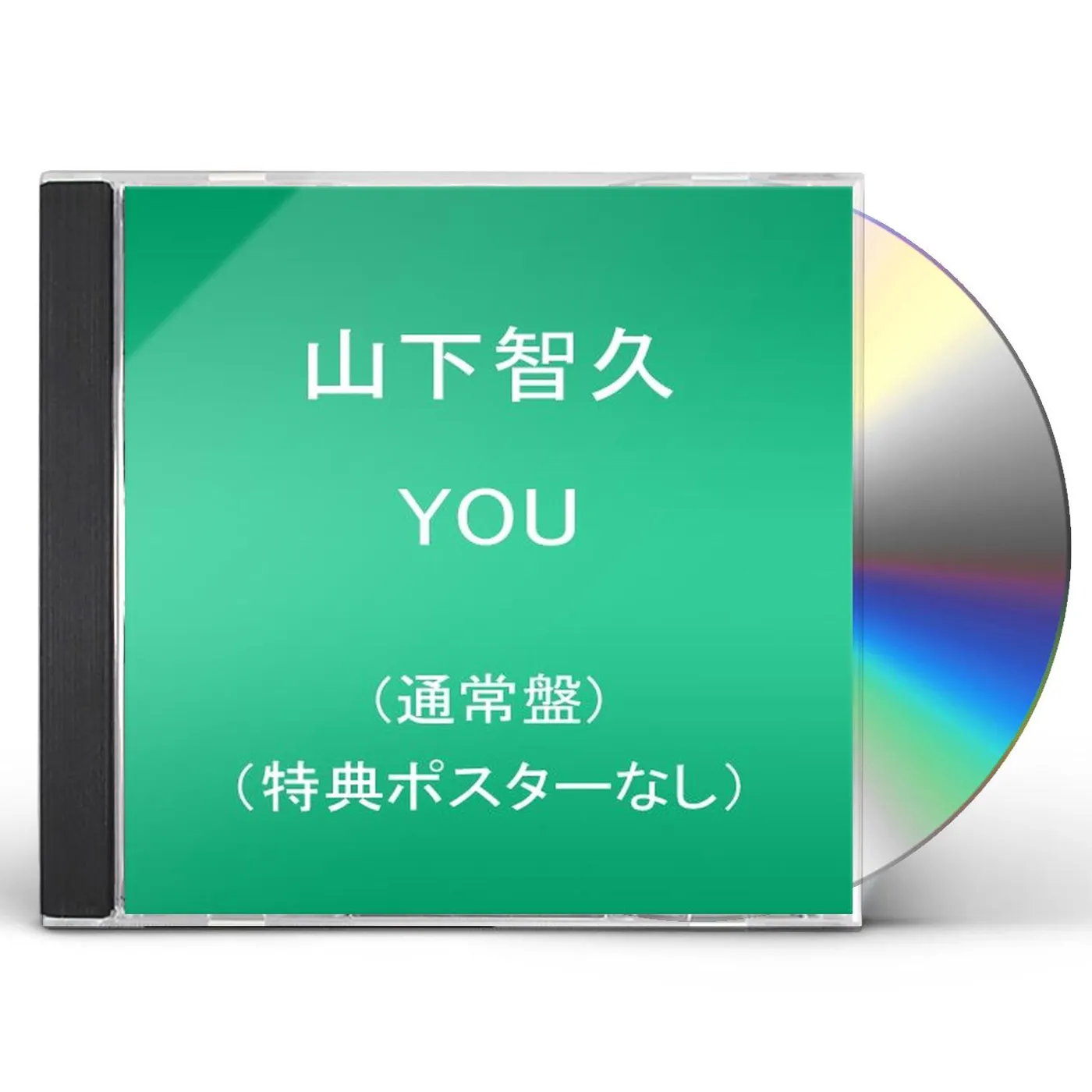YAMASHITA TOMOHISA YOU CD