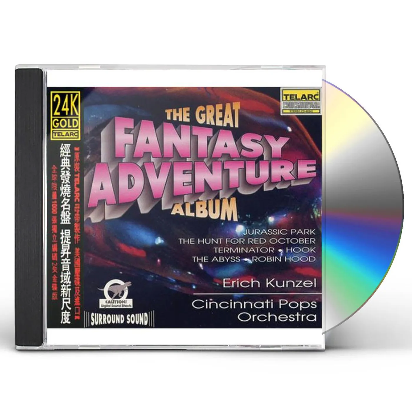 Cincinnati Pops Orchestra & Erich Kunzel GREAT FANTASY ADVENTURE ALBUM CD