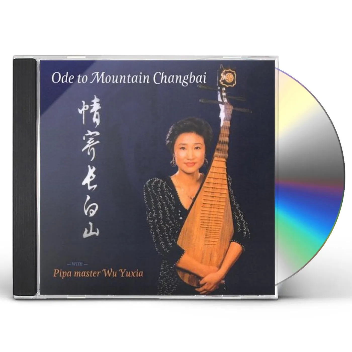 Wu Yuxia ODE TO MOUNTAIN CHANGBAI CD