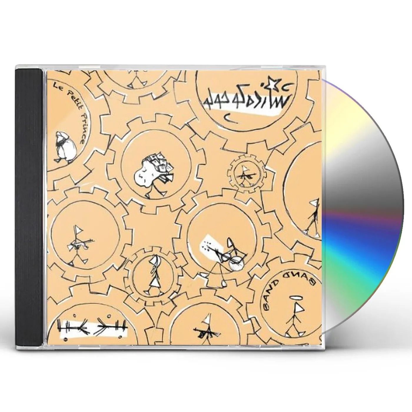 BandBand SHAZDEH KOOCHOOLOO (LE PETIT PRINCE) CD