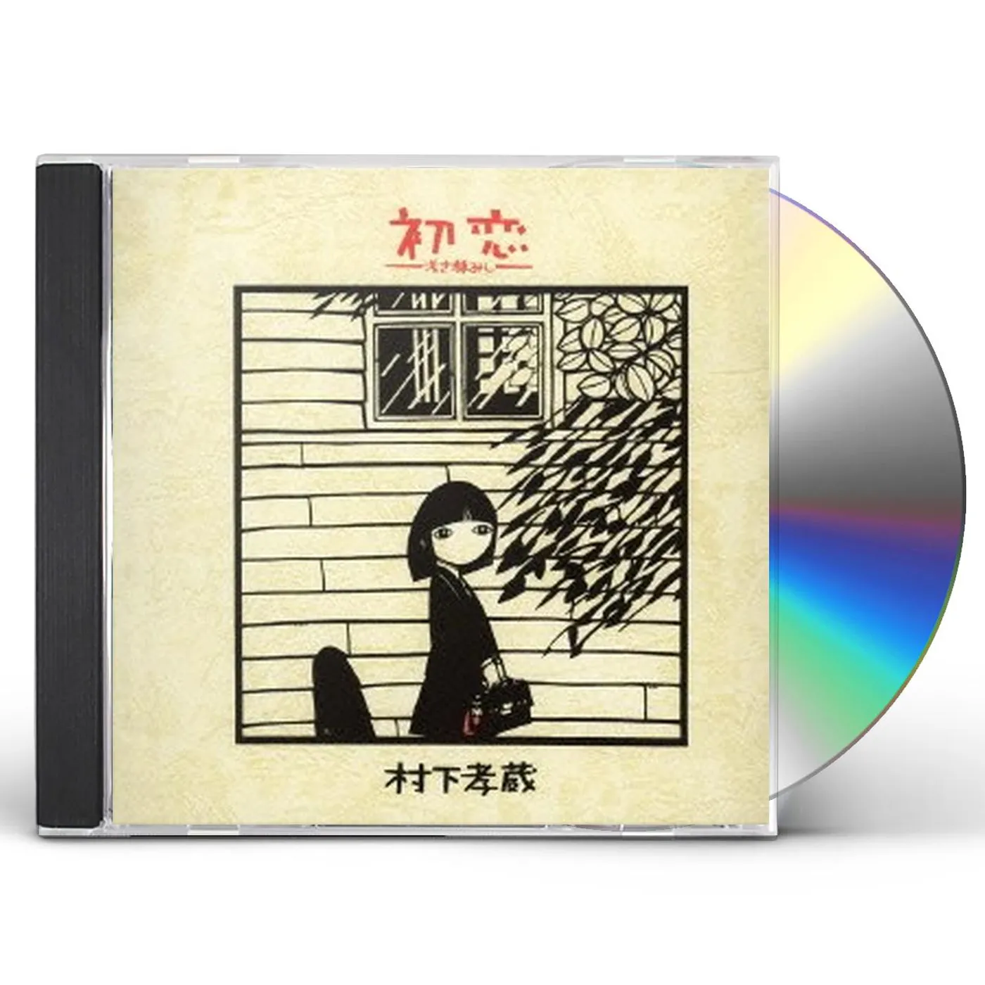 Kozo Murashita HATSUKOI-ASAKI YUME MISHI CD