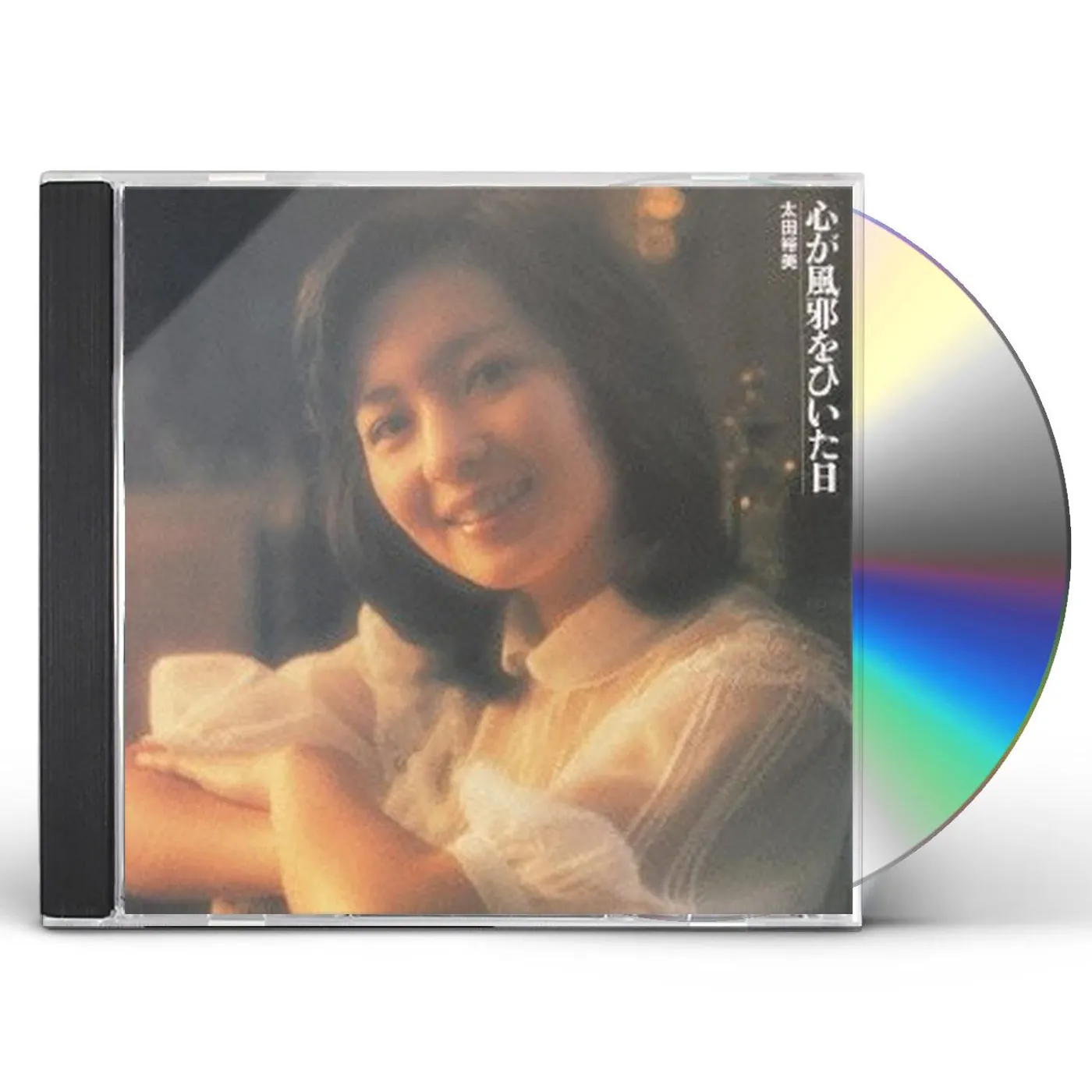 Hiromi Ohta KOKORO GA KAZE WO HIITA HI CD