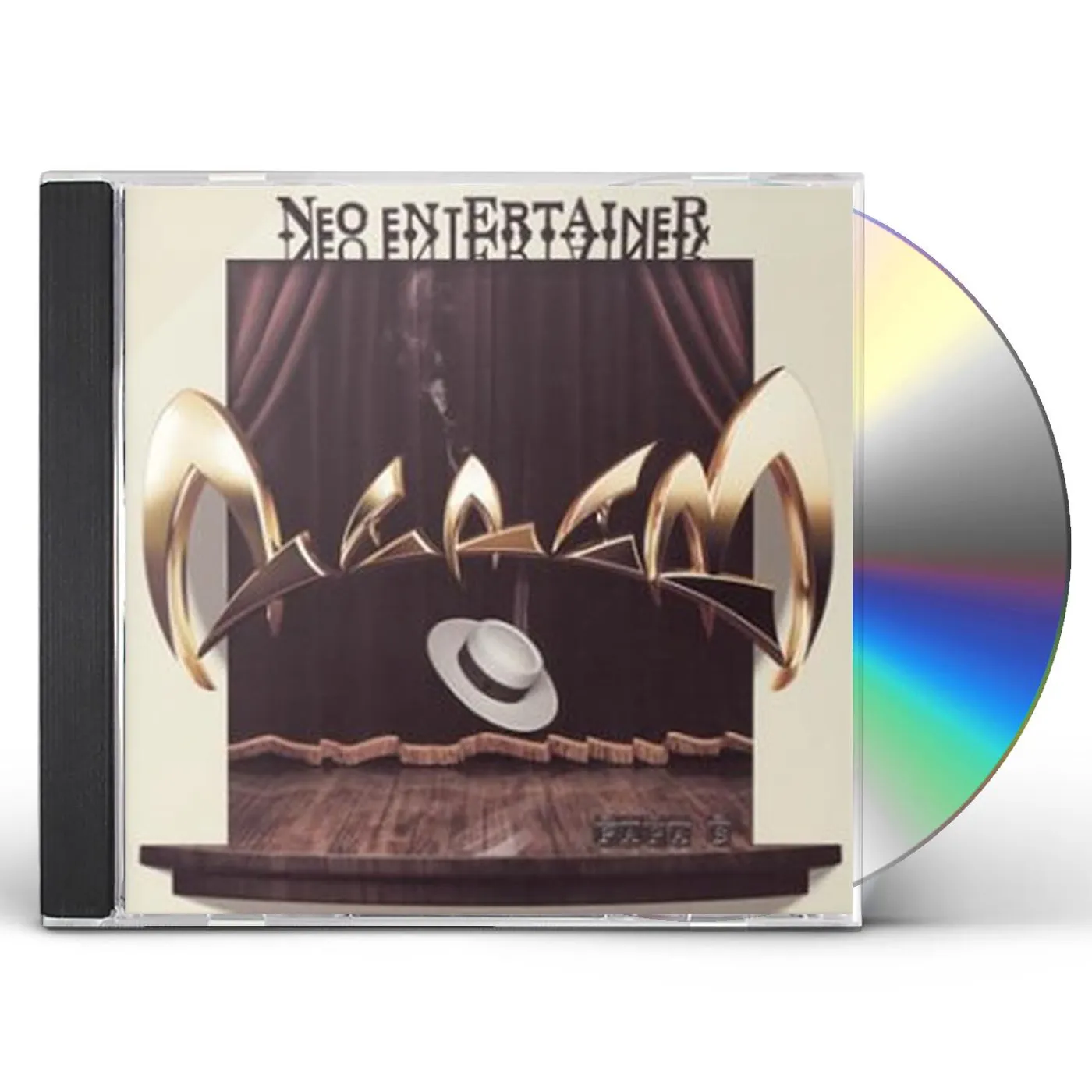 PAPA B NEO ENTERTAINER CD