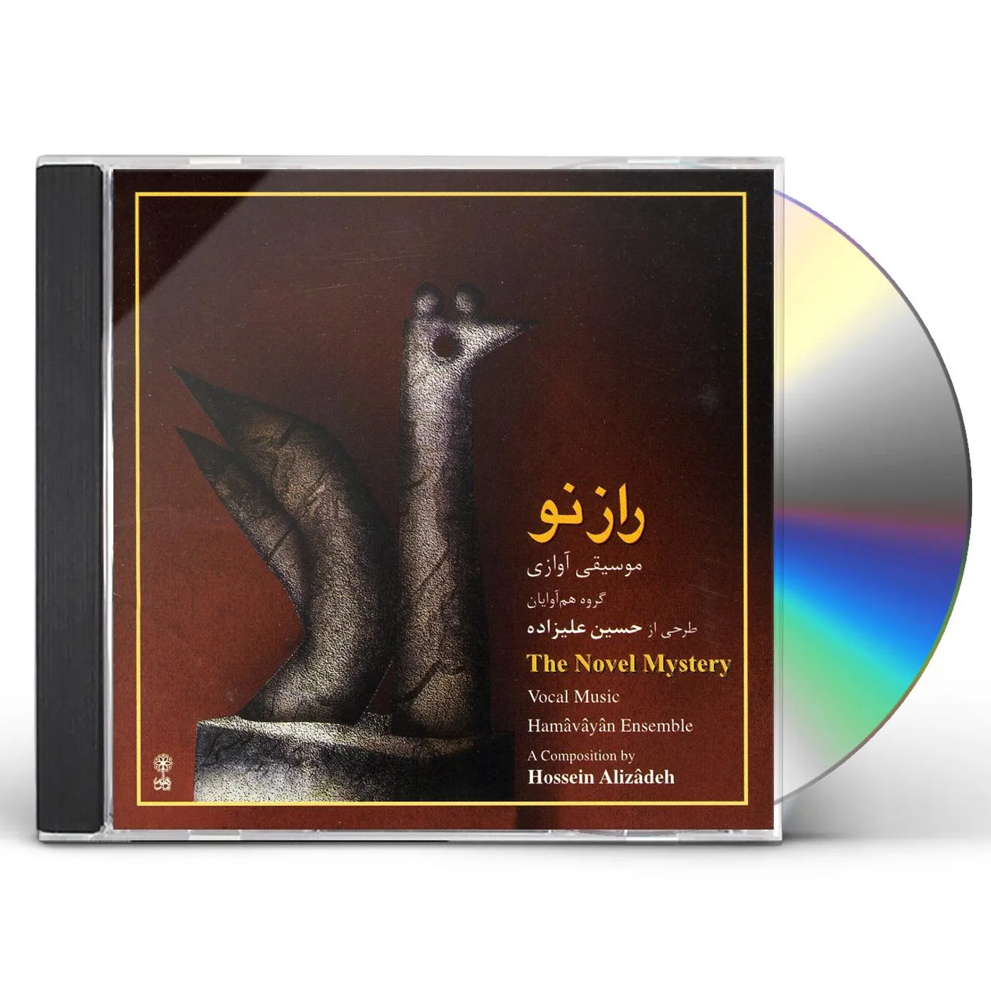 Hossein Alizadeh RAZ-E NO CD