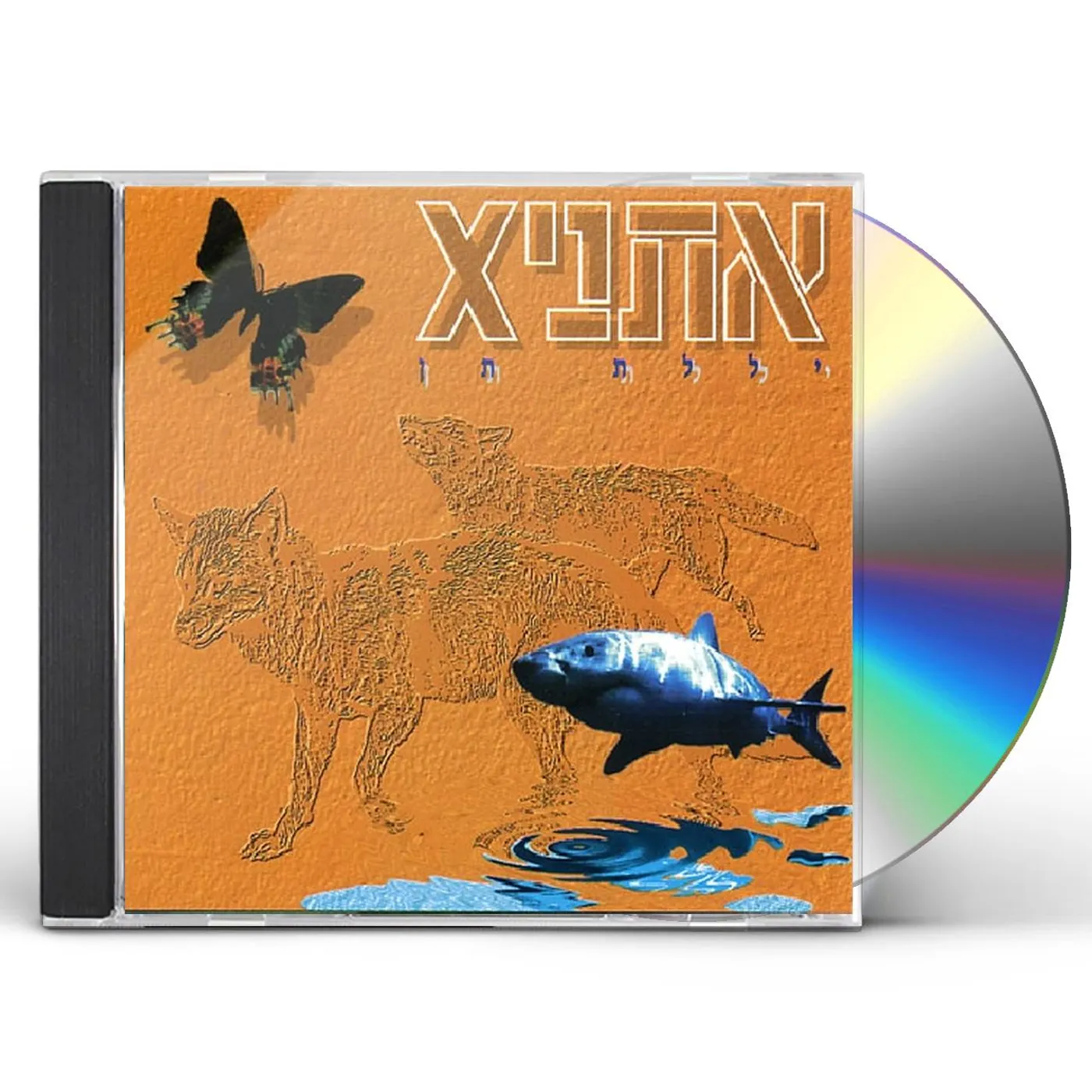 Ethnix ILLELAT TAN CD