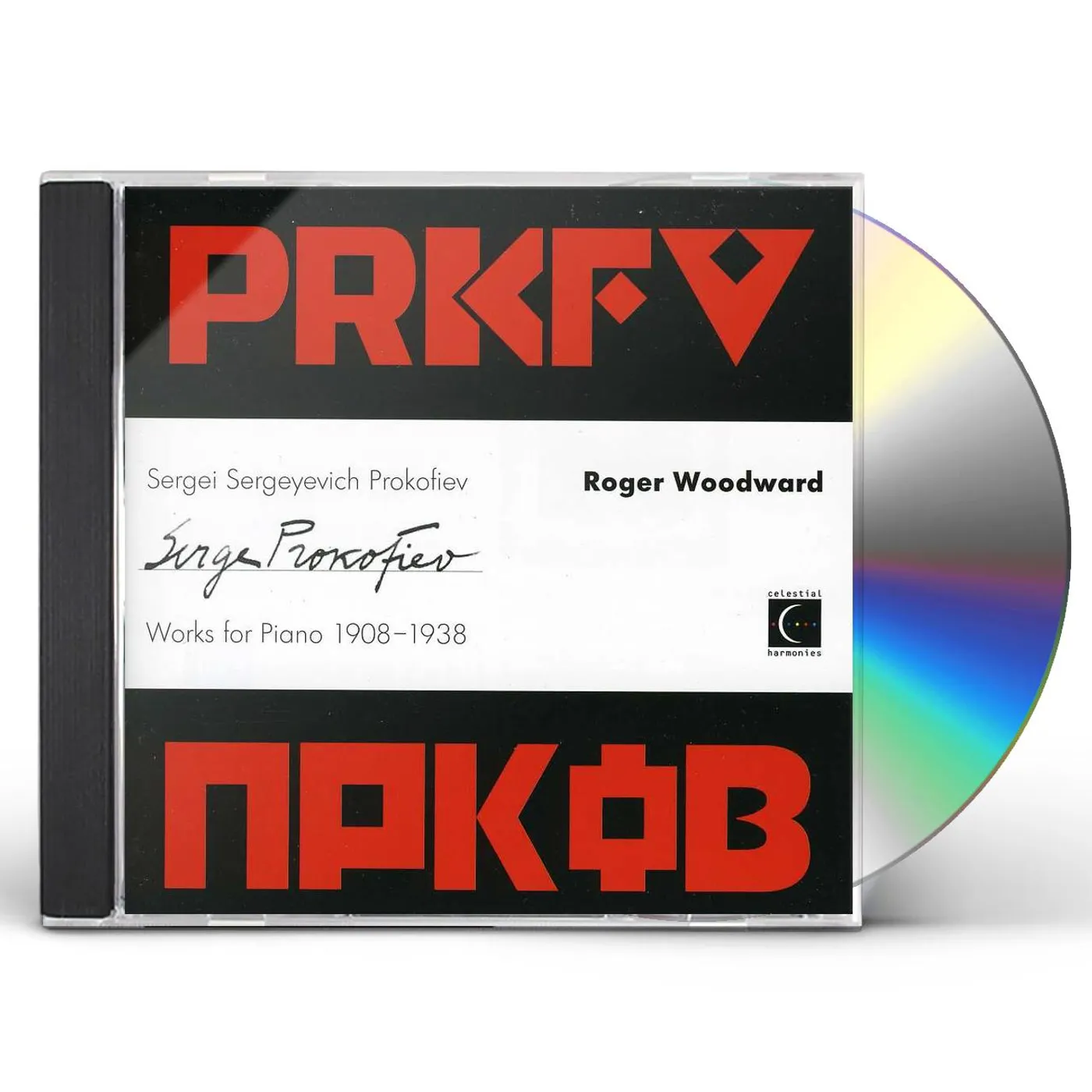 Roger Woodward SERGEI SERGEYEWICH PROKOFIEV: WORKS FOR PIANO 1908 CD
