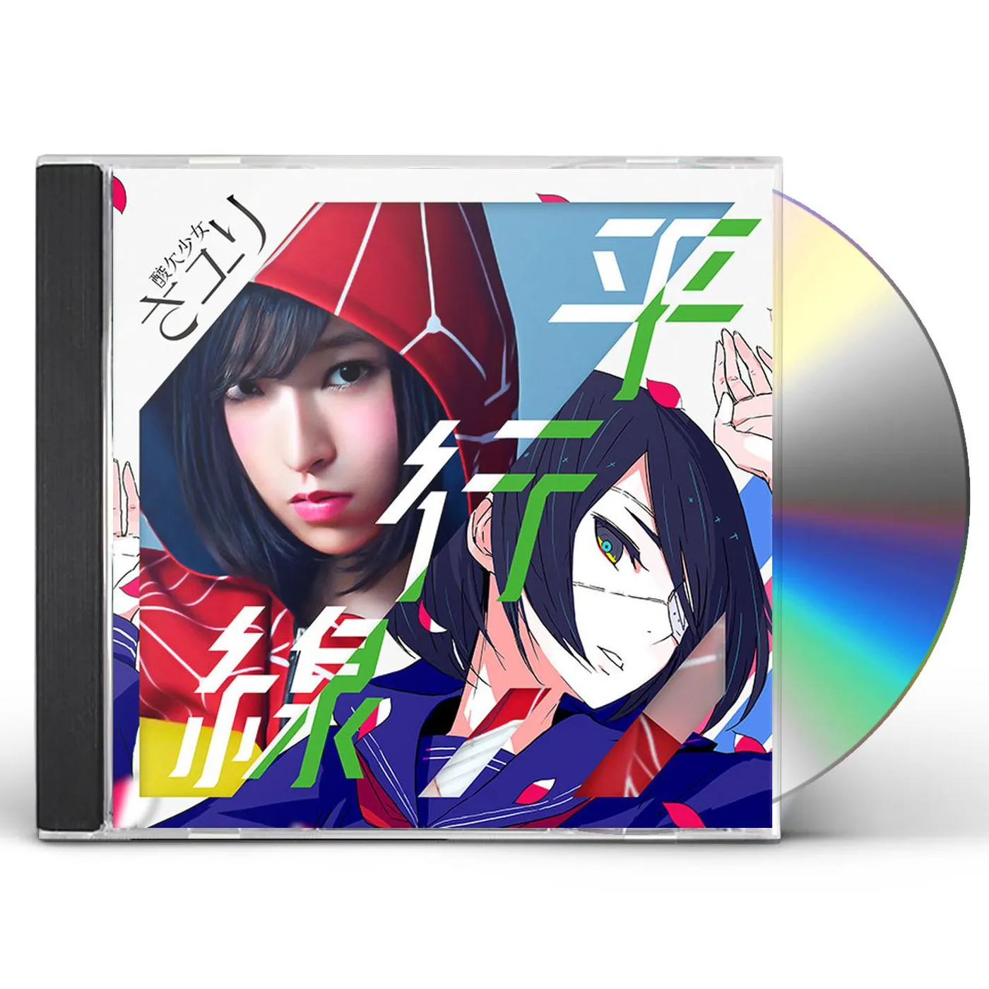 Sayuri PARALLELLINE (LIMITED) CD