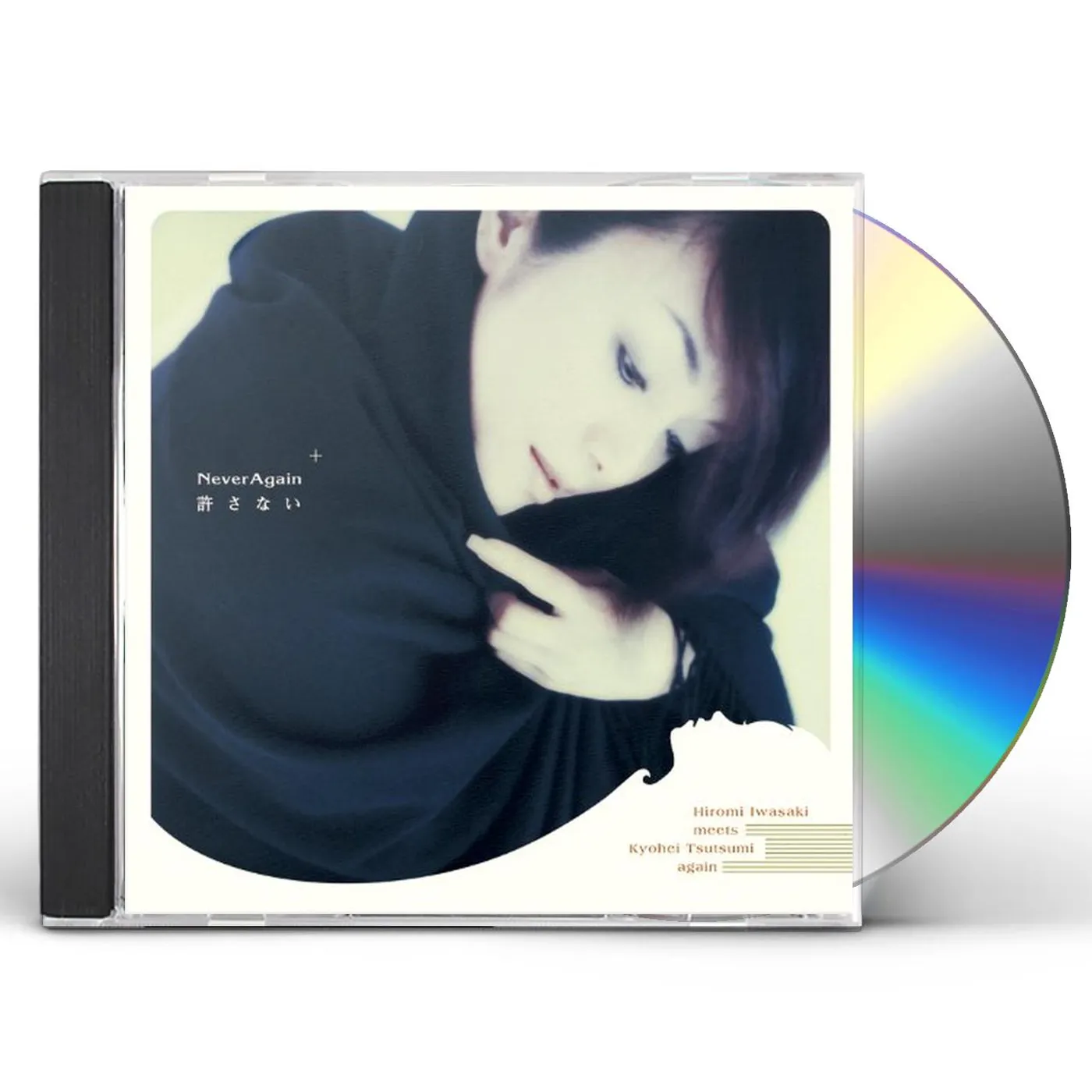 Hiromi Iwasaki NEVER AGAIN YURUSANAI (+ALPHA) CD