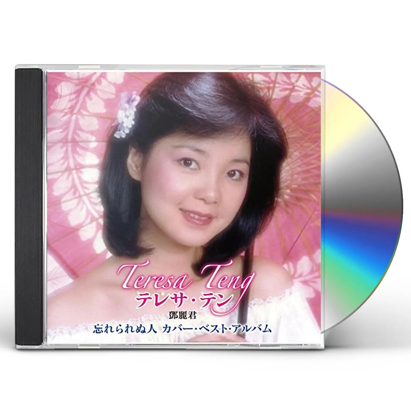 WASURERARENU HITO TERESA TENG COVER BEST ALBUM CD