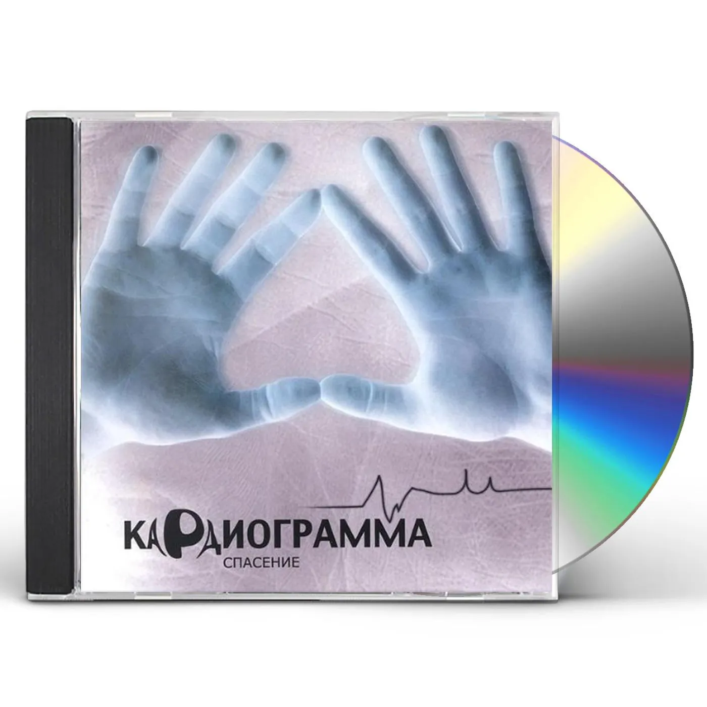 Spasenie KARDIOGRAMMA RUSSIAN CD