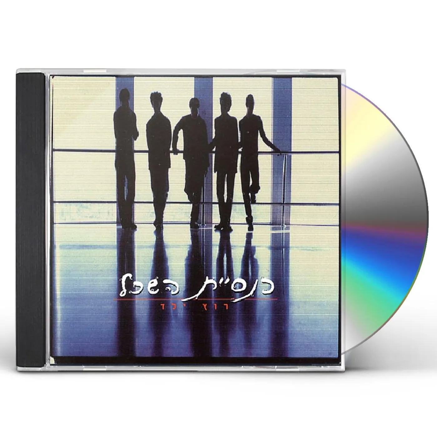 Mind Church RUN, BOY CD