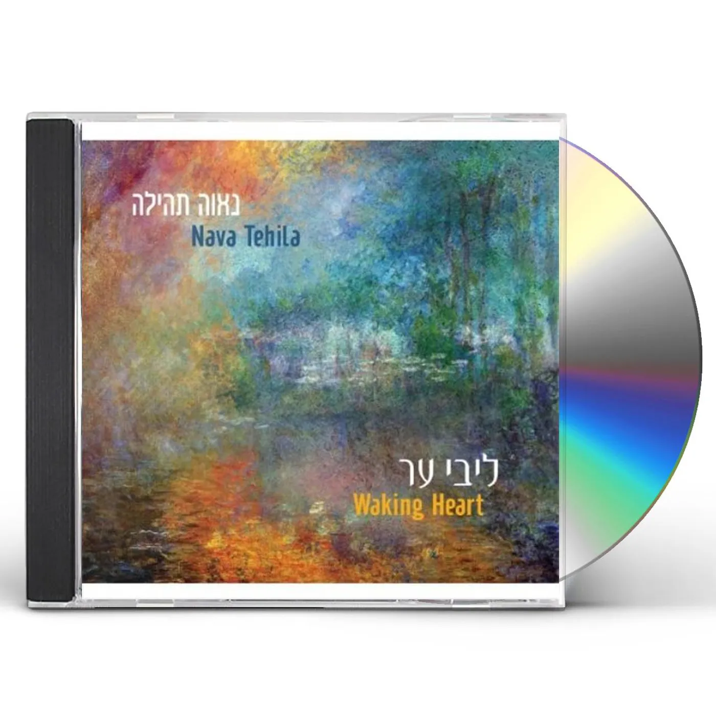 Nava Tehila WAKING HEART CD