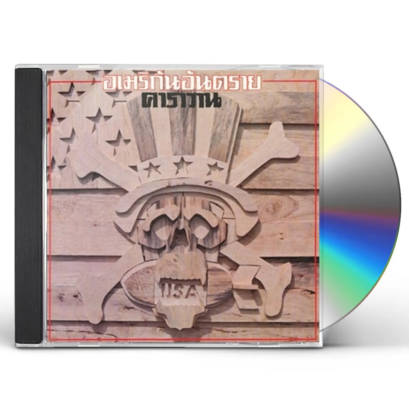 Caravan AMERICAN ANTARAI CD