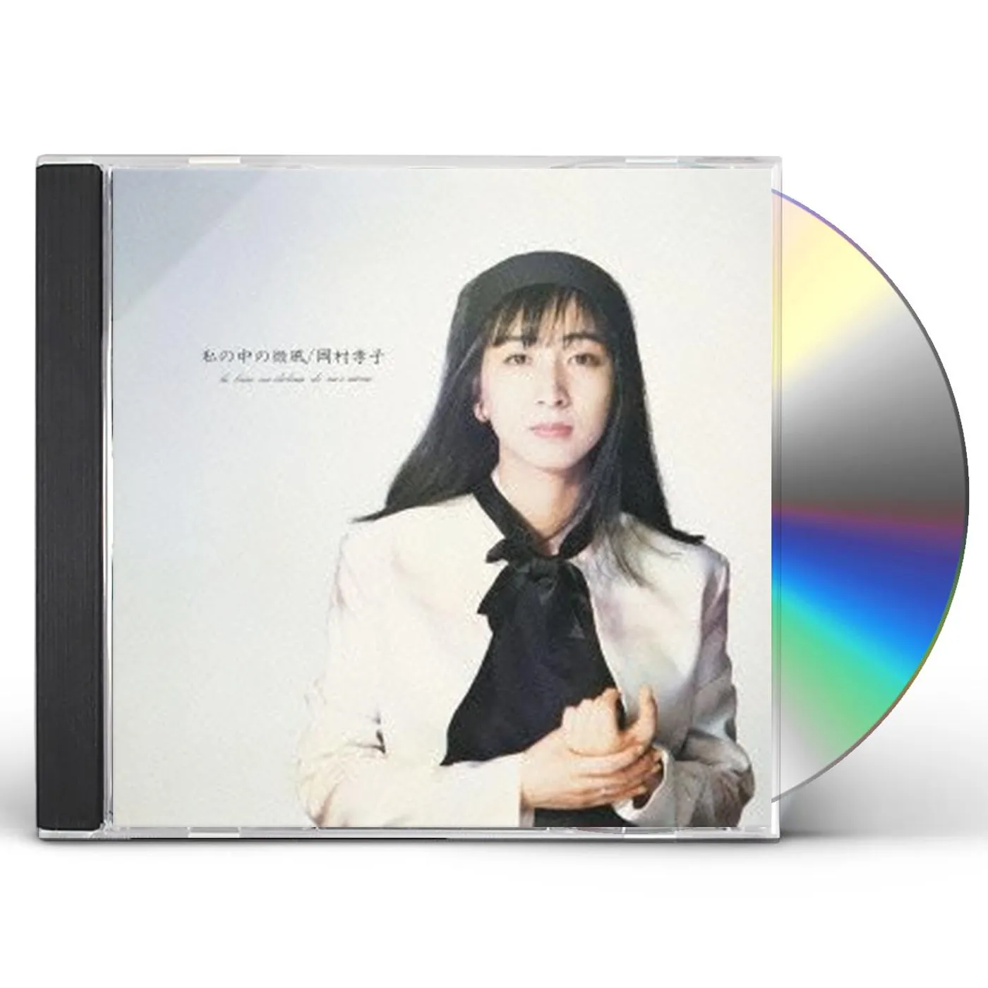 Takako Okamura WATASHI NO NAKA NO BIFUU CD