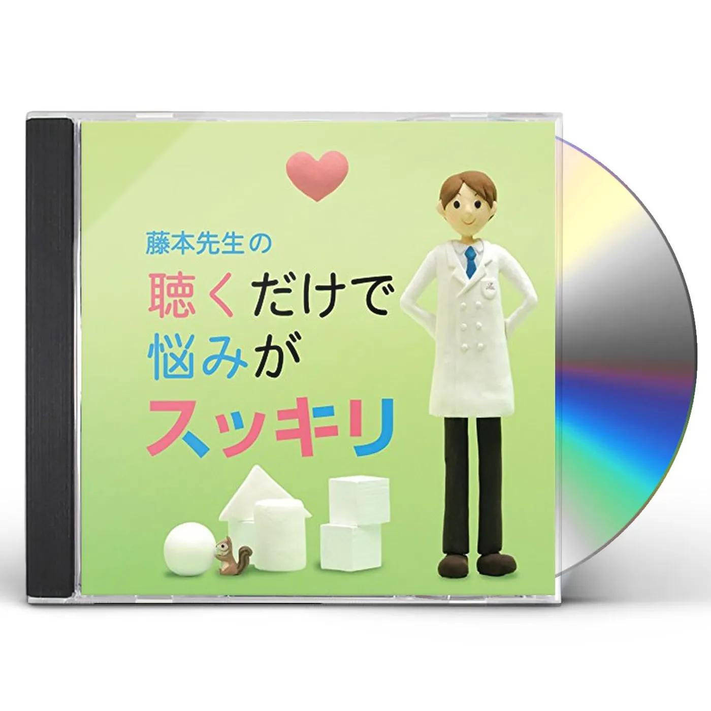 Classic KIKU DAKE DE NAYAMI GA SUKKIRI-YUUU CD